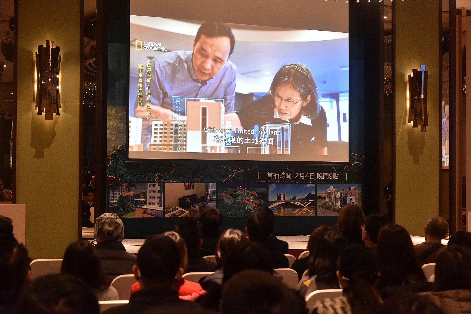 朱市長希望透過紀錄片紀錄台灣推動社會住宅的經驗，以及大家辛苦努力的過程