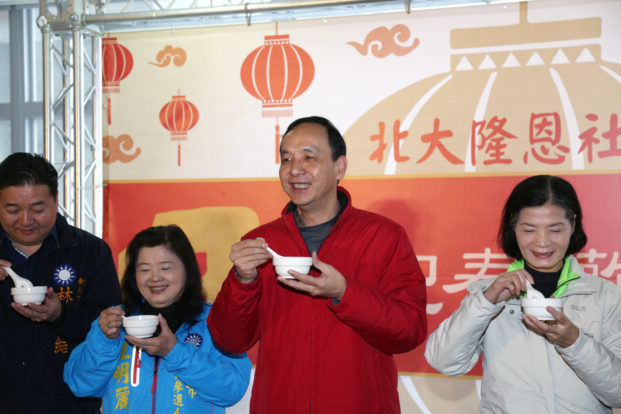 三峽北大安置住宅啟用，朱市長與住戶吃湯圓慶祝