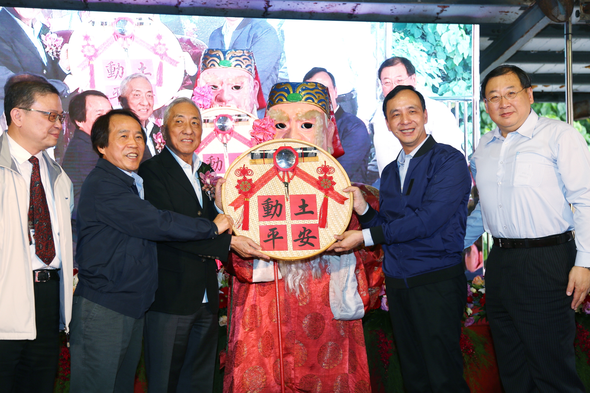朱市長與台北市副市長共同為捷運萬大-中和-樹林線CQ870金城機廠動土祈福。