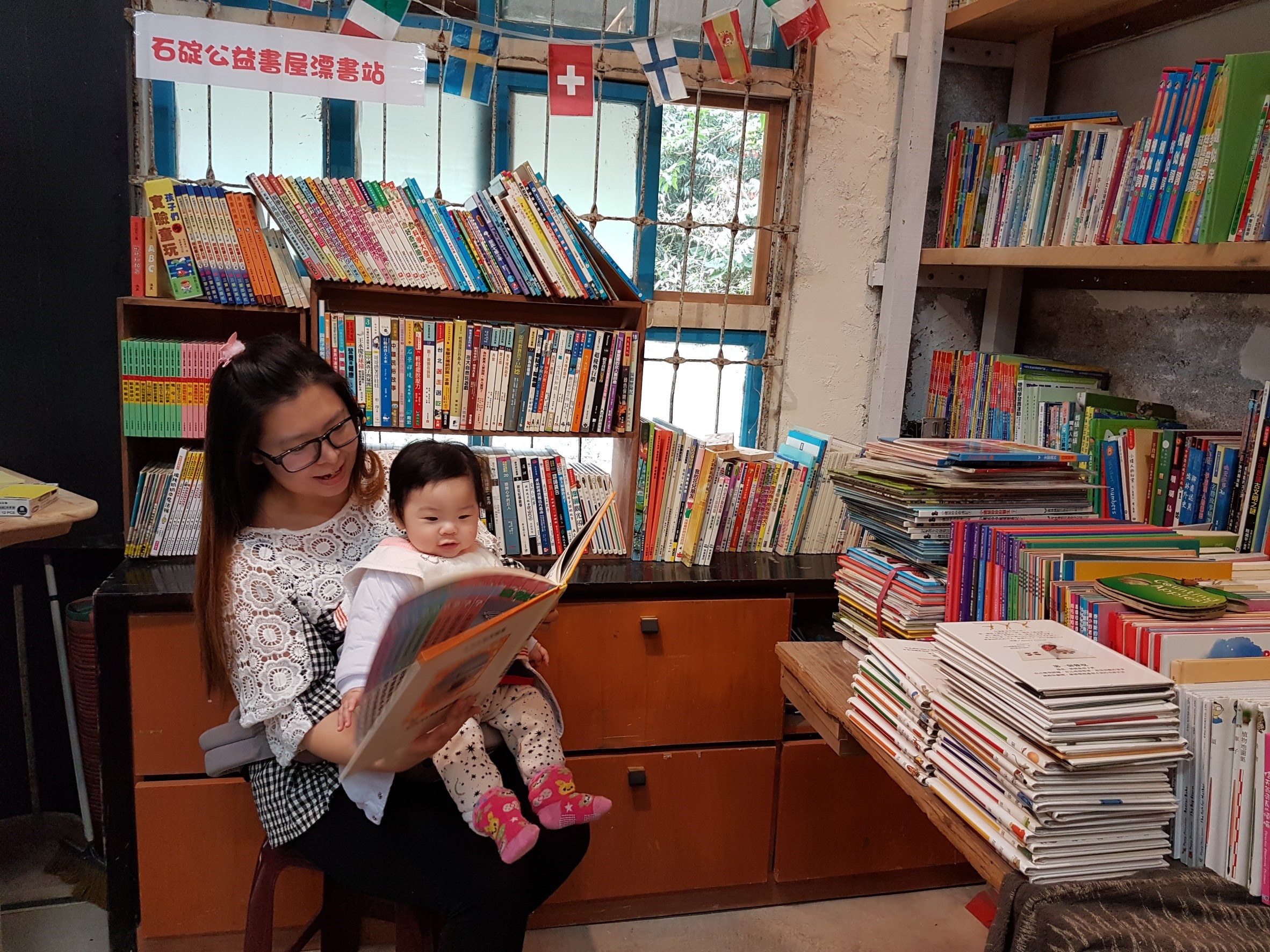 為了讓居住山區的居民也能享受好書，石碇分館特別結合當地的公益書屋定期提供書籍，讓住在較偏遠的民眾，能就近取閱或帶回家閱讀