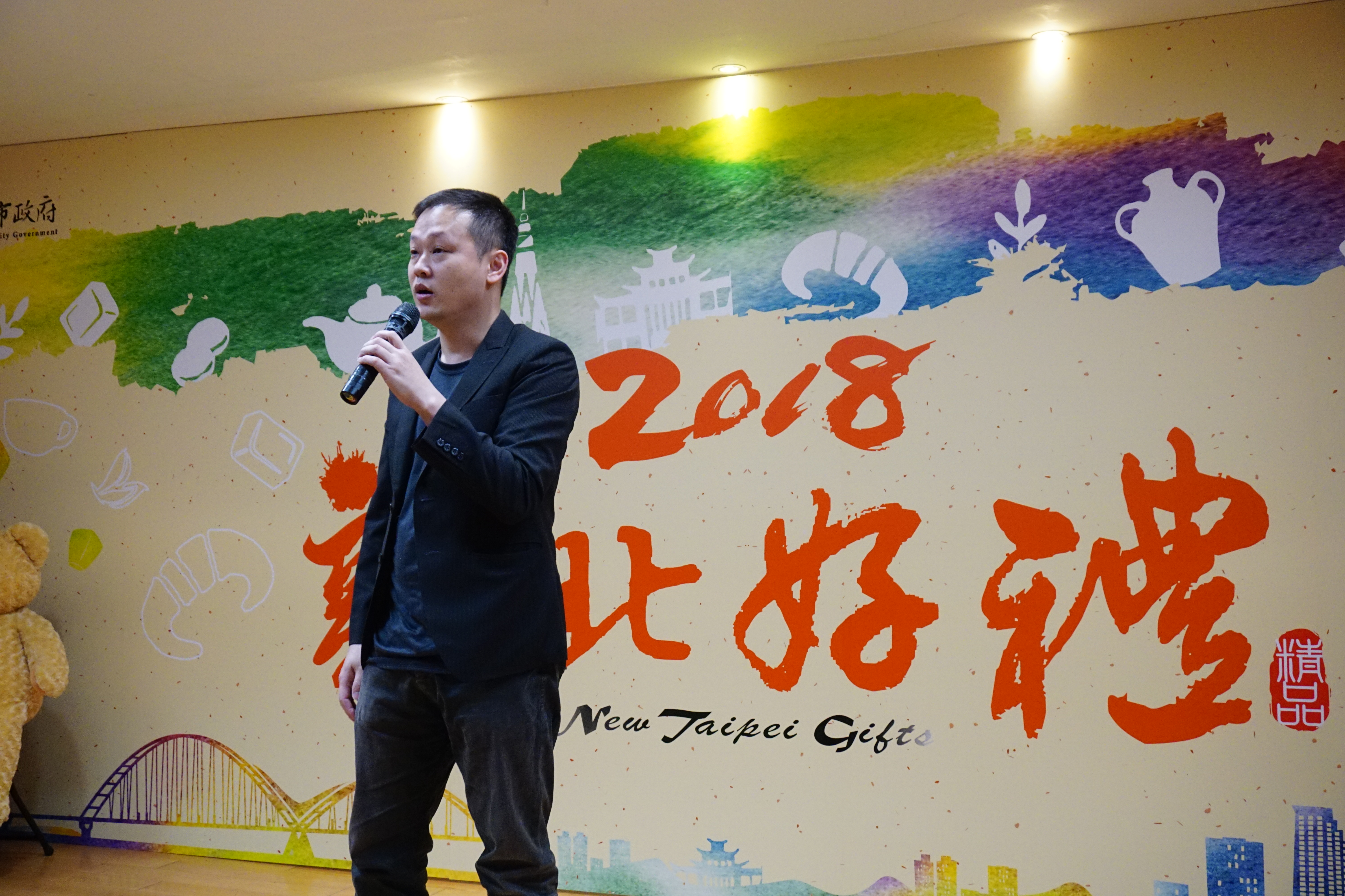阮的肉乾有限公司執行長阮啟偉為2018新北好禮記者會站台及心得分享