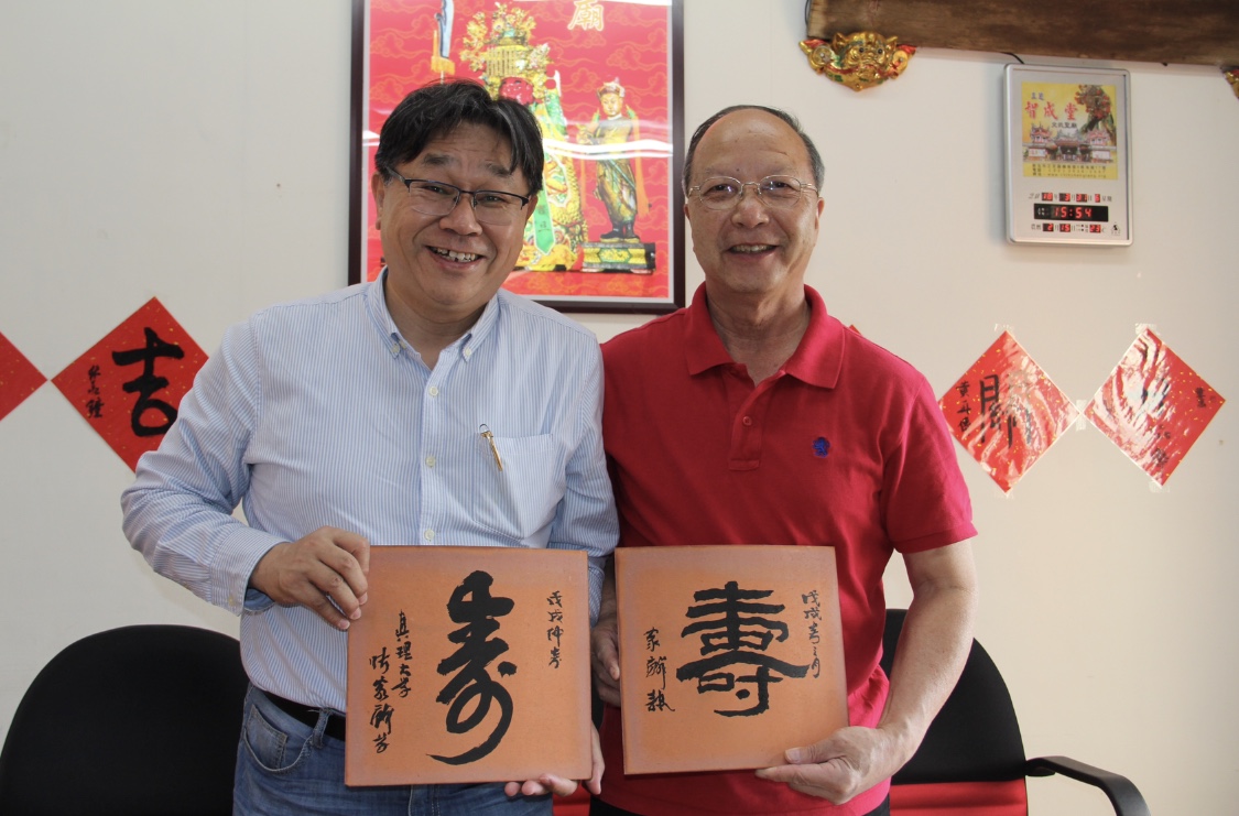 三芝智成堂邀請千人一起寫「壽」字挑戰金氏世界紀錄