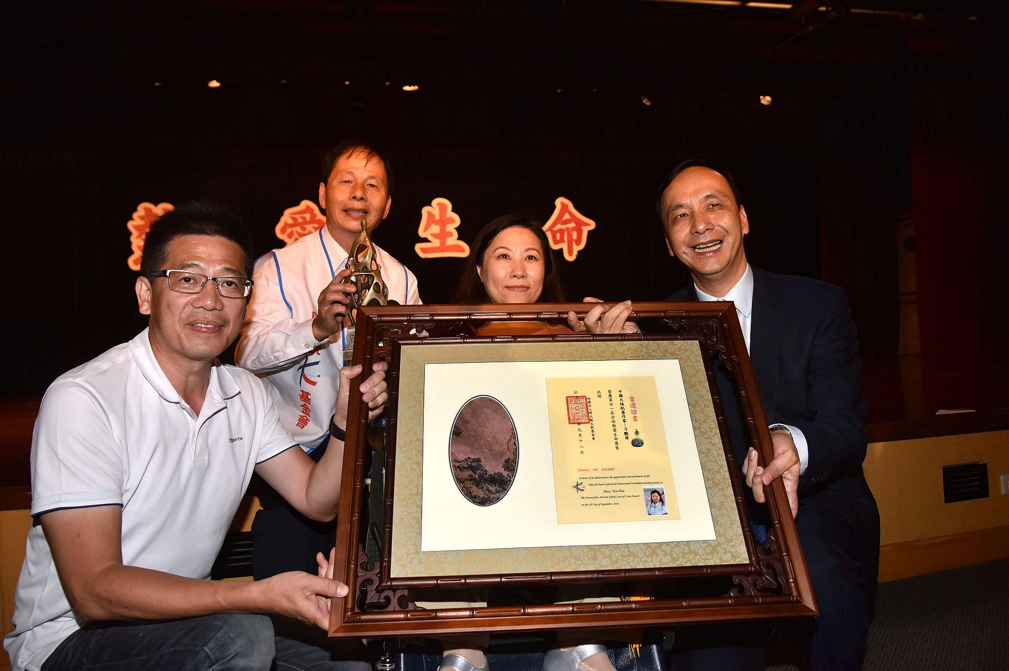 朱立倫市長與周大觀文教基金會創辦人周進華一起頒獎肯定中國大陸肌萎作家刁艷華。