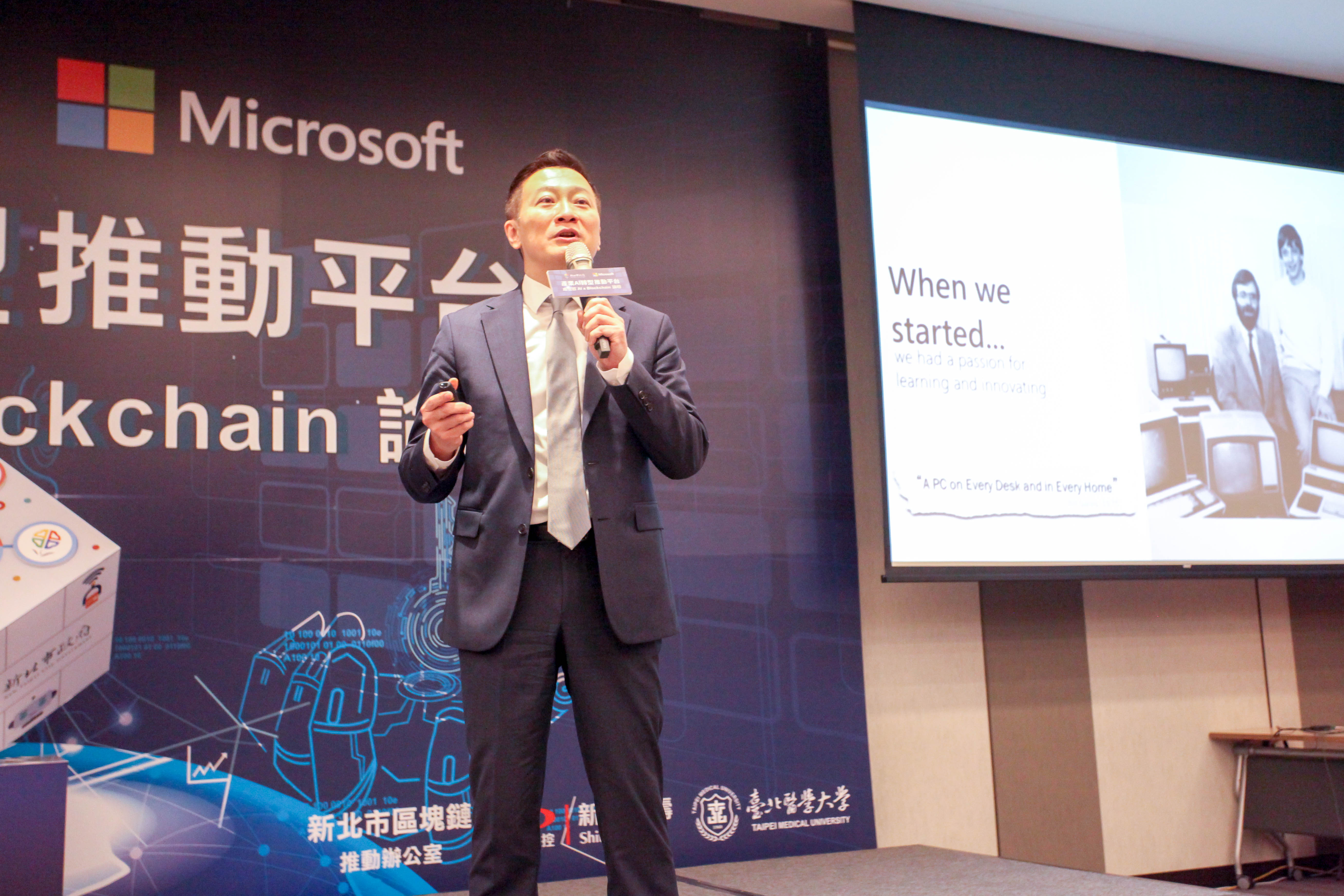 台灣微軟首席技術與策略長丁維揚講解以人工智慧驅動數位轉型的重要關鍵