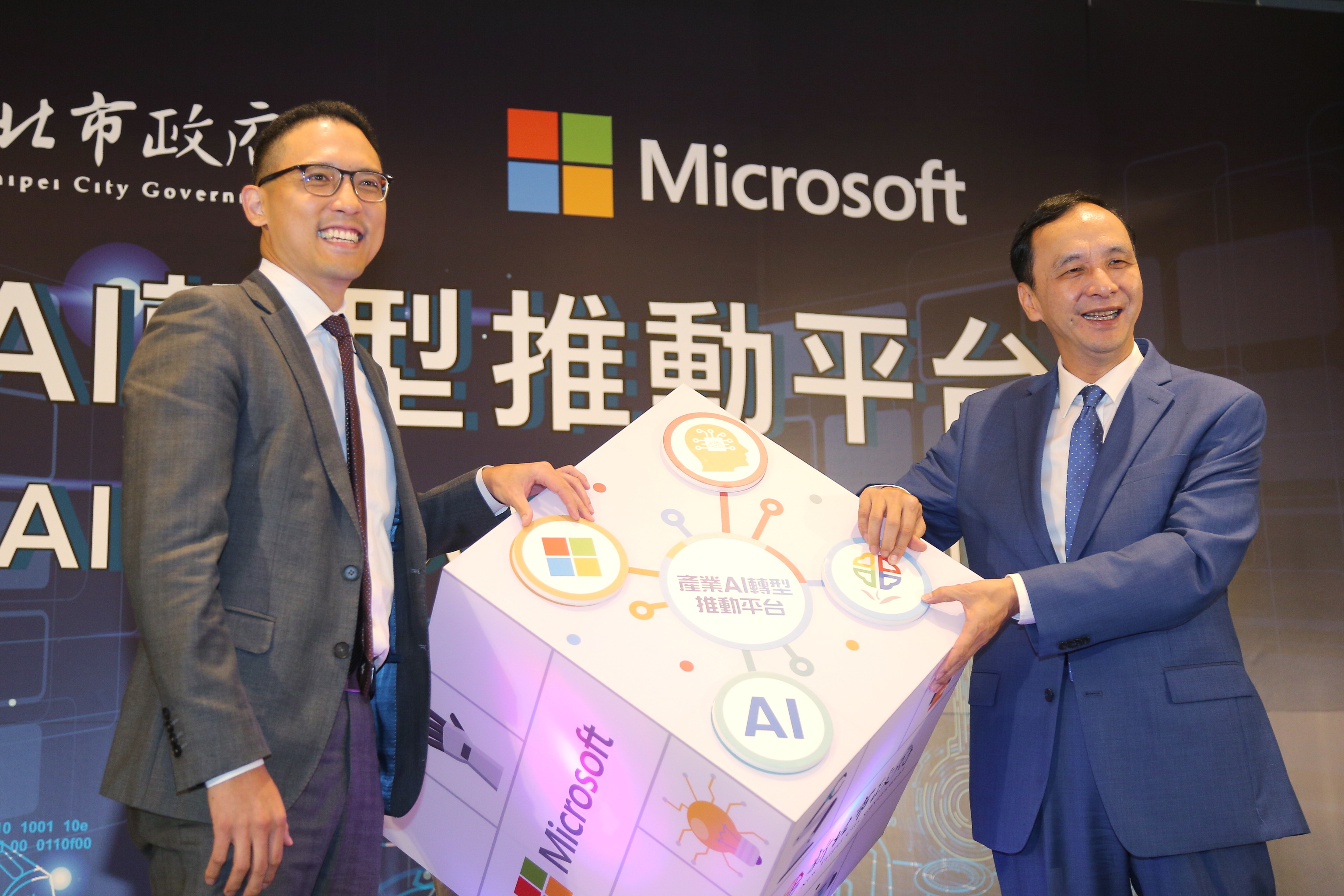 新北市攜手台灣微軟成立「AI轉型推動平台」，朱市長鼓勵中小企業運用AI創新數位轉型，提升產業國際競爭力