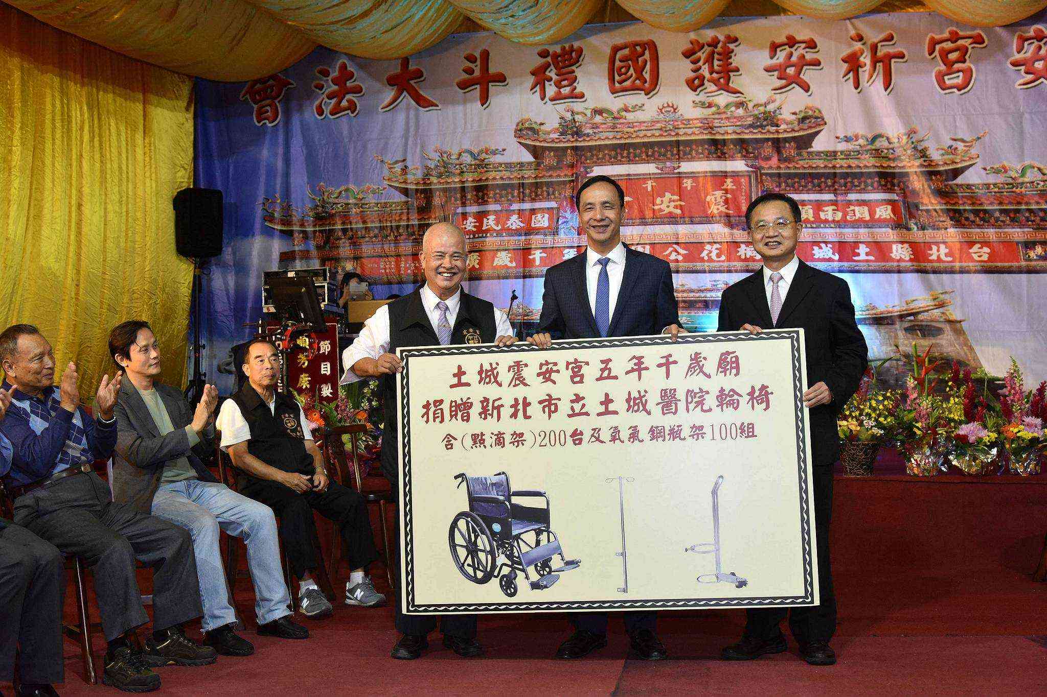 震安宮五年千歲聖誕獻愛 捐贈土城醫院200輛輪椅