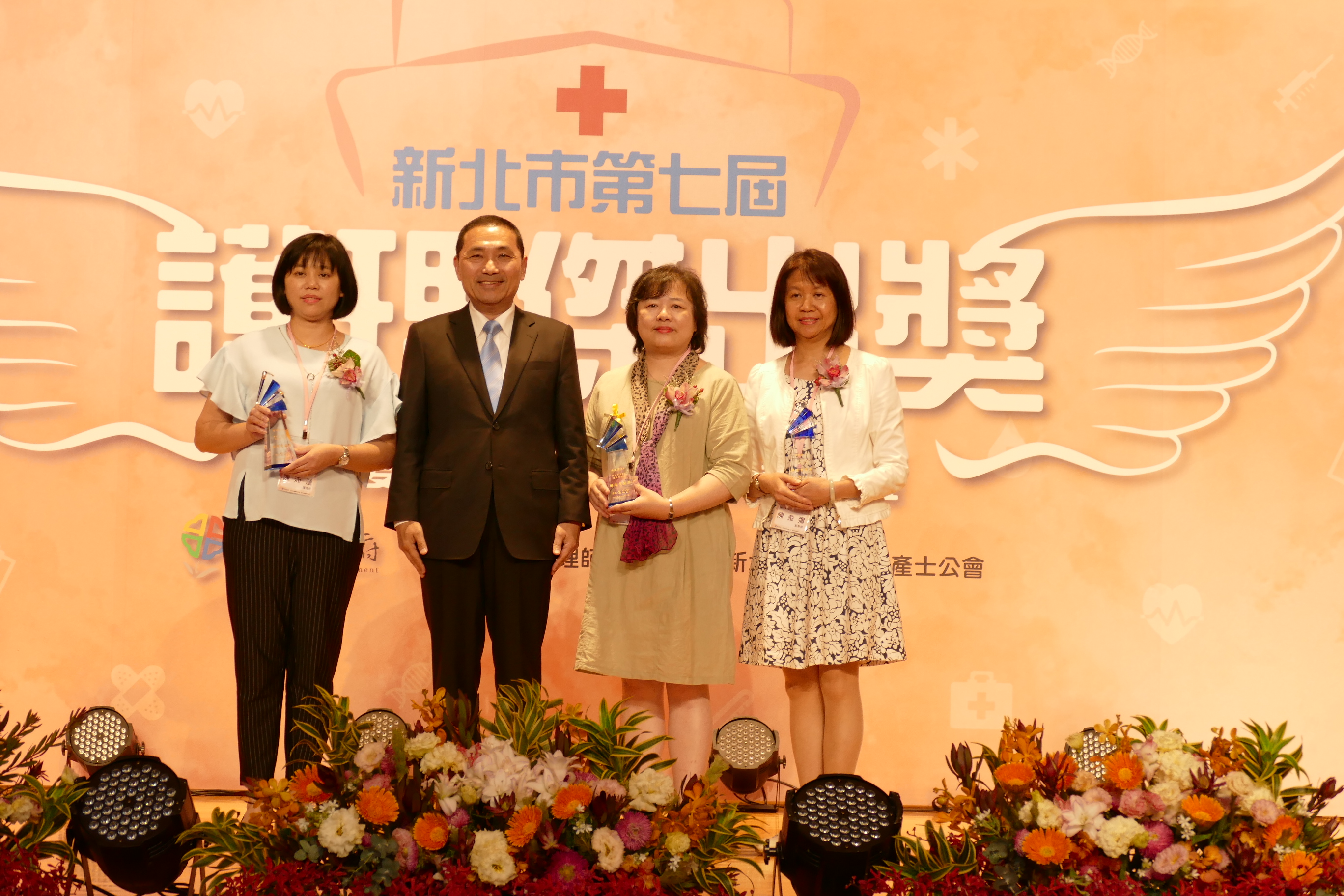 侯友宜市長表揚「新北市第7屆護理傑出獎-特殊貢獻獎」