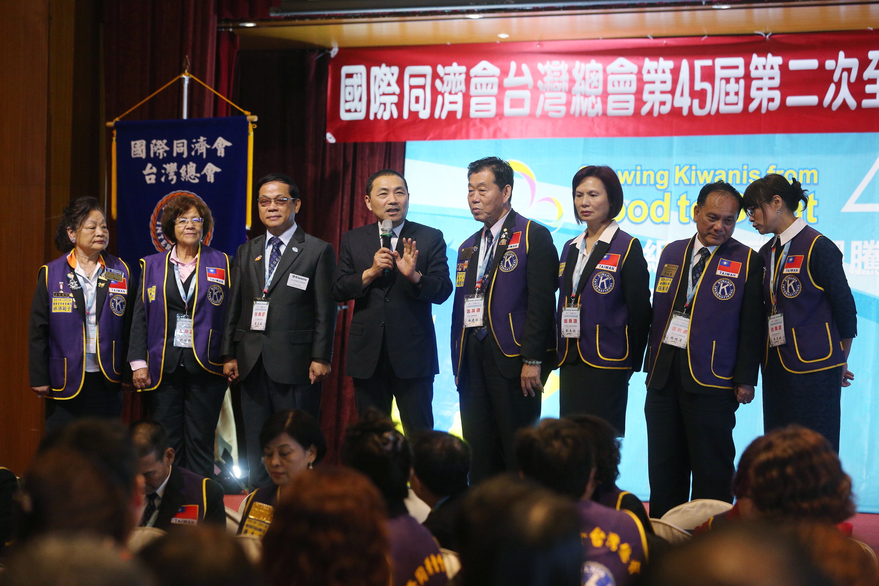 侯市長出席國際同濟會台灣總會第45屆第2次全國會長會議暨聯誼會，感謝同濟會熱心公益回饋社會