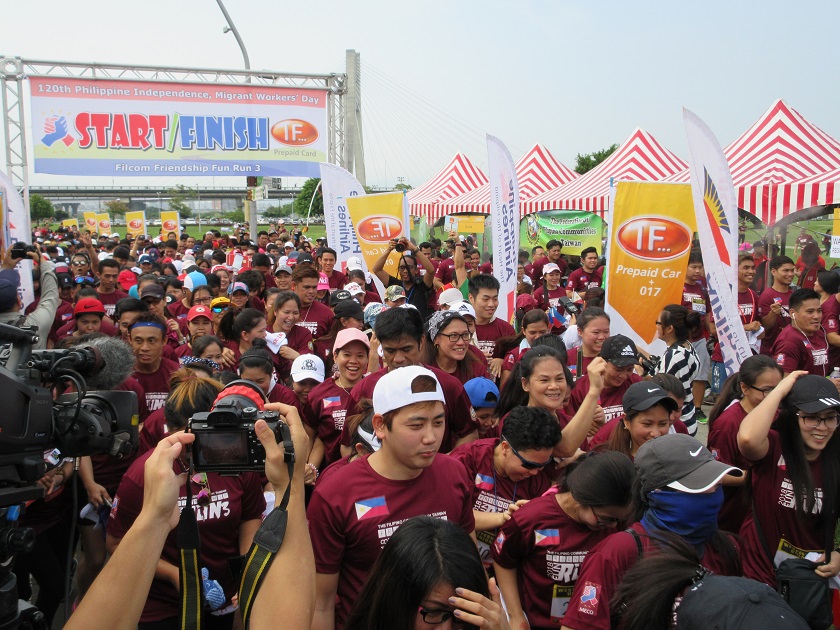 勞工局16日三重區大臺北都會公園舉辦「菲律賓國慶暨移工歡樂路跑友誼賽」