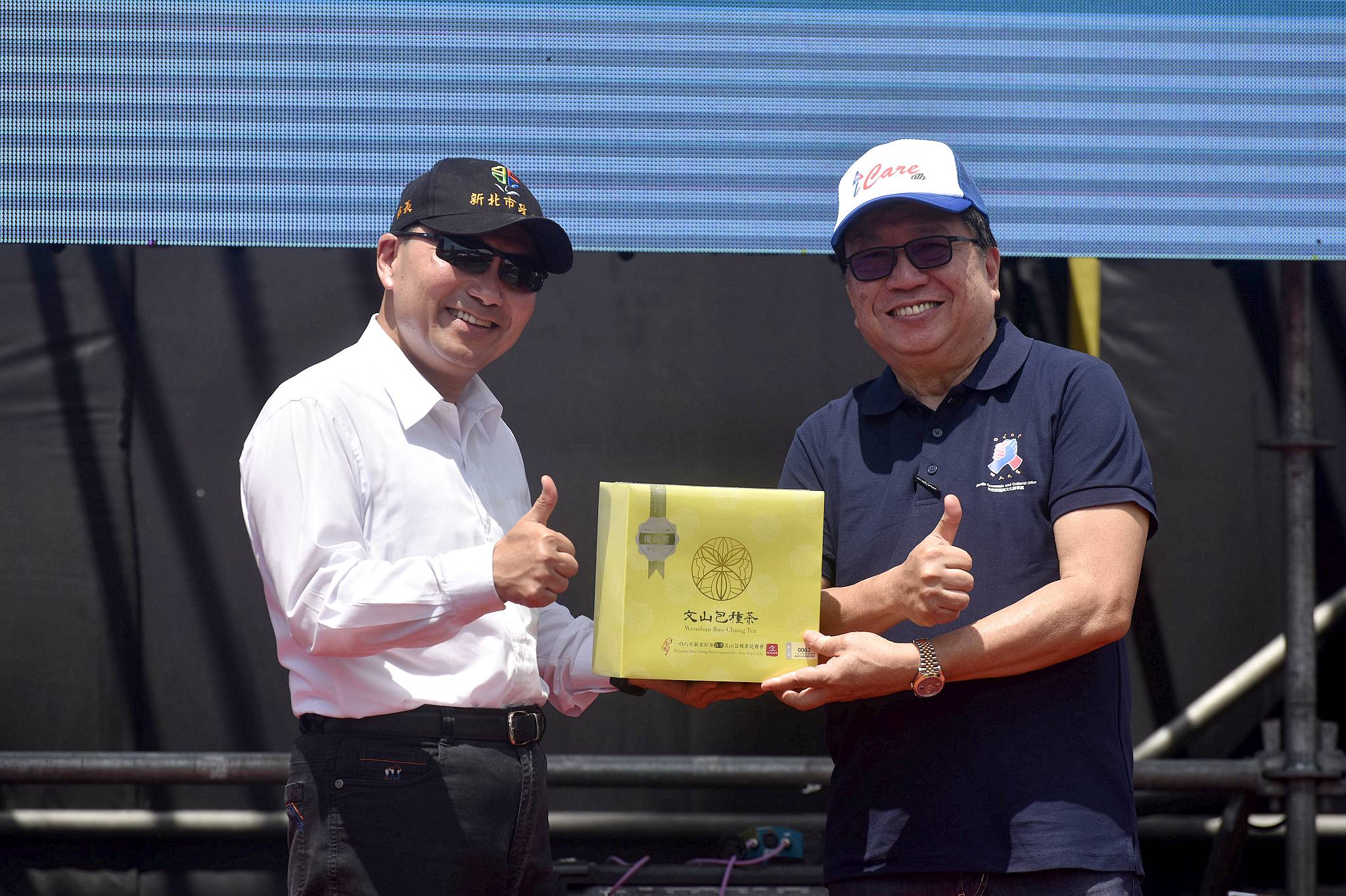 菲律賓國慶暨路跑活動，侯友宜市長到場致詞：菲律賓是我最懷念的國家也是中華民國最好的盟友。