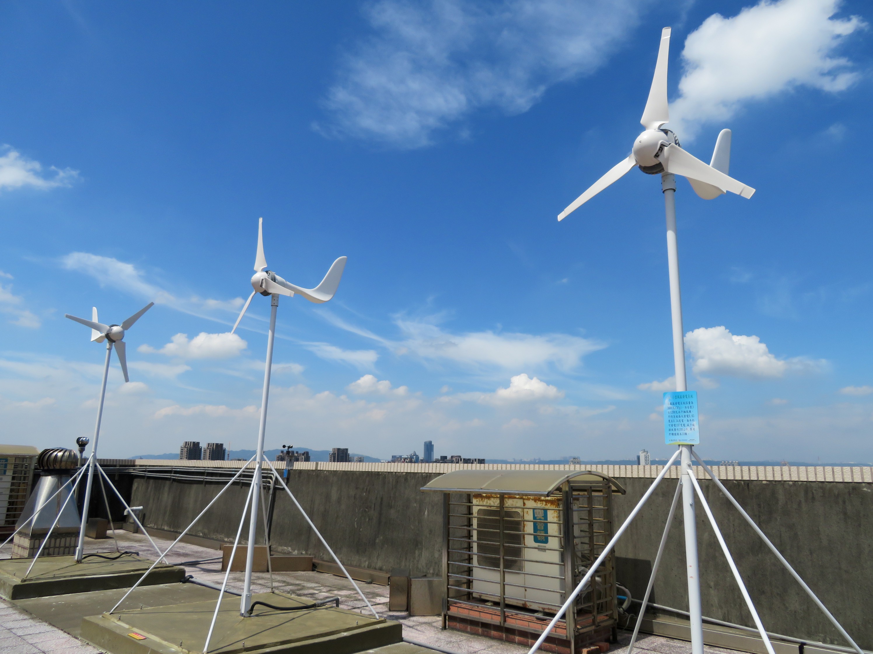 智慧能源示範社區使用風力發電取代部分市電，為綠色能源面向的代表