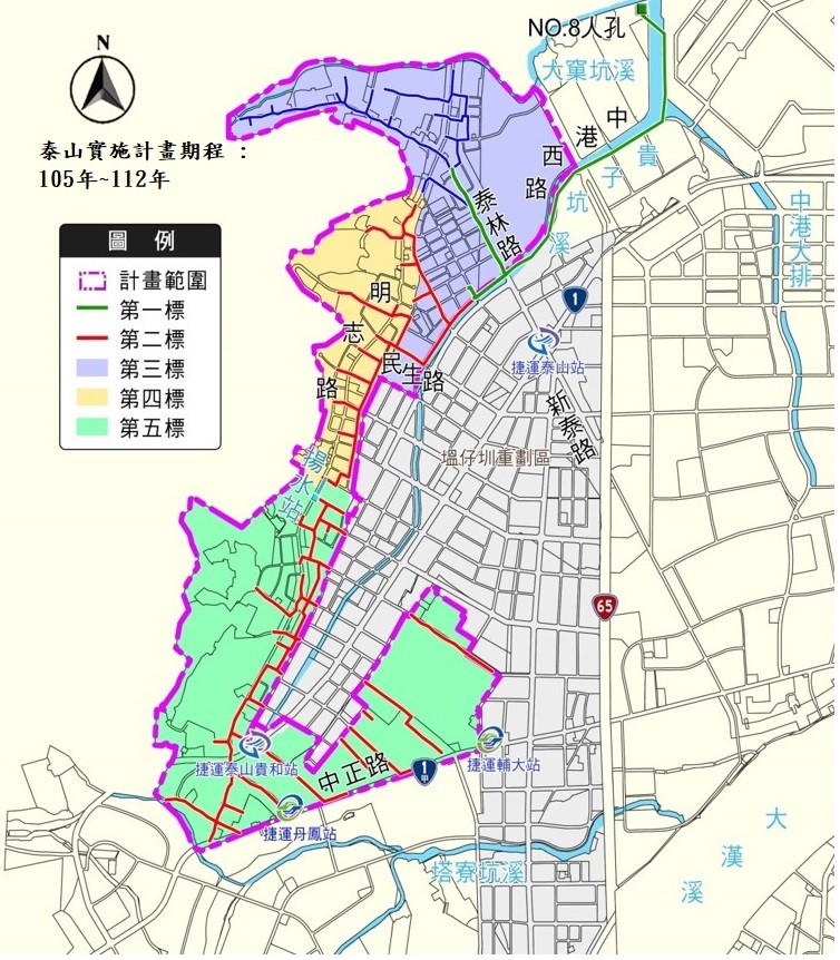 泰山污水系統分標圖