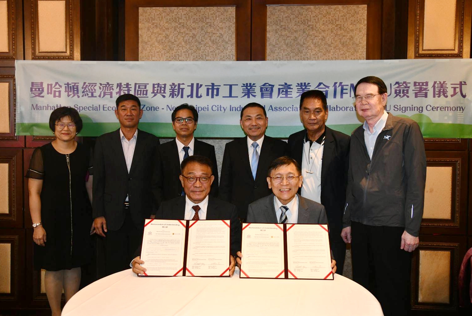 侯友宜市長見證新北市工業會與柬埔寨曼哈頓經濟特區簽署MOU。