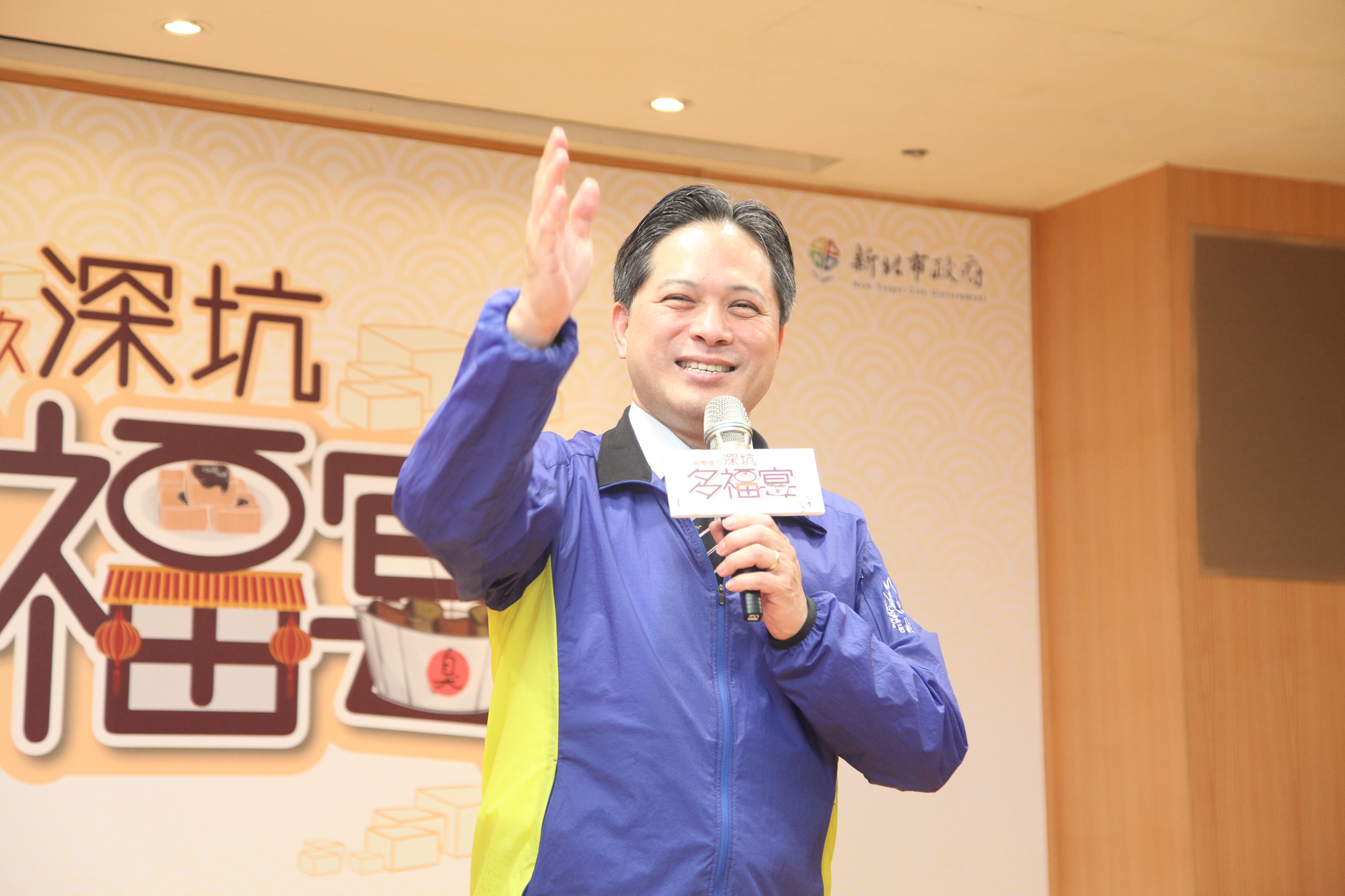 新北市副市長吳明機邀民眾國慶連假來吃深坑多福宴