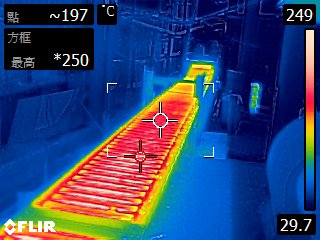 環境稽查重案組利用熱顯像儀確認該廠融鋁作業區之溫度