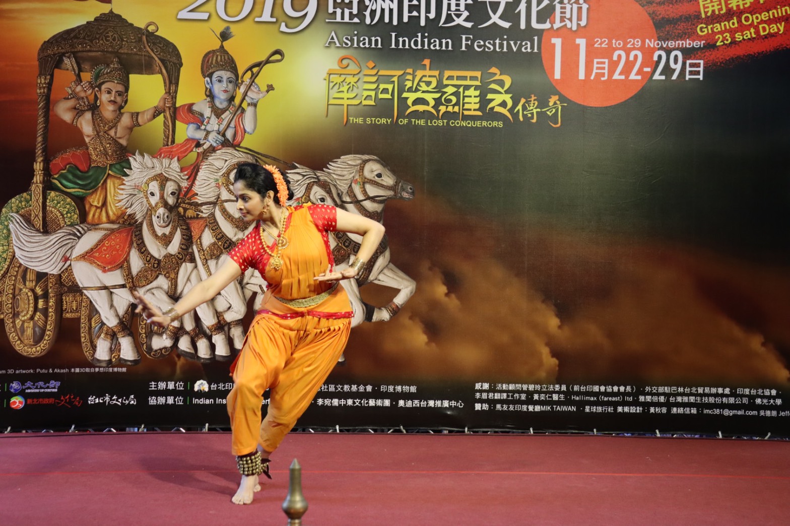 2019印度文化節現場美麗舞者曼妙表演