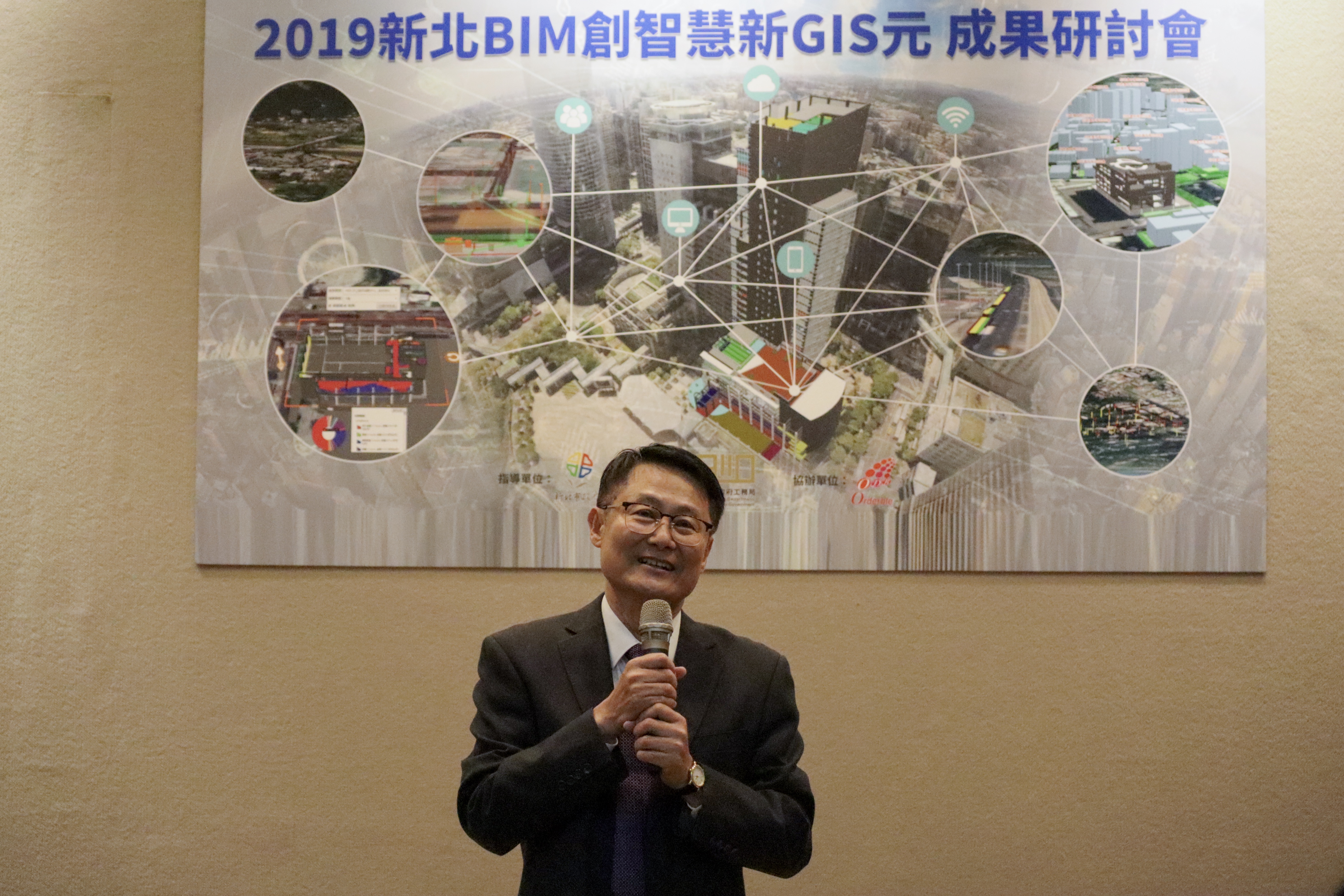 新北市副市長陳純敬主持「2019新北BIM創智慧新GIS元」成果研討會