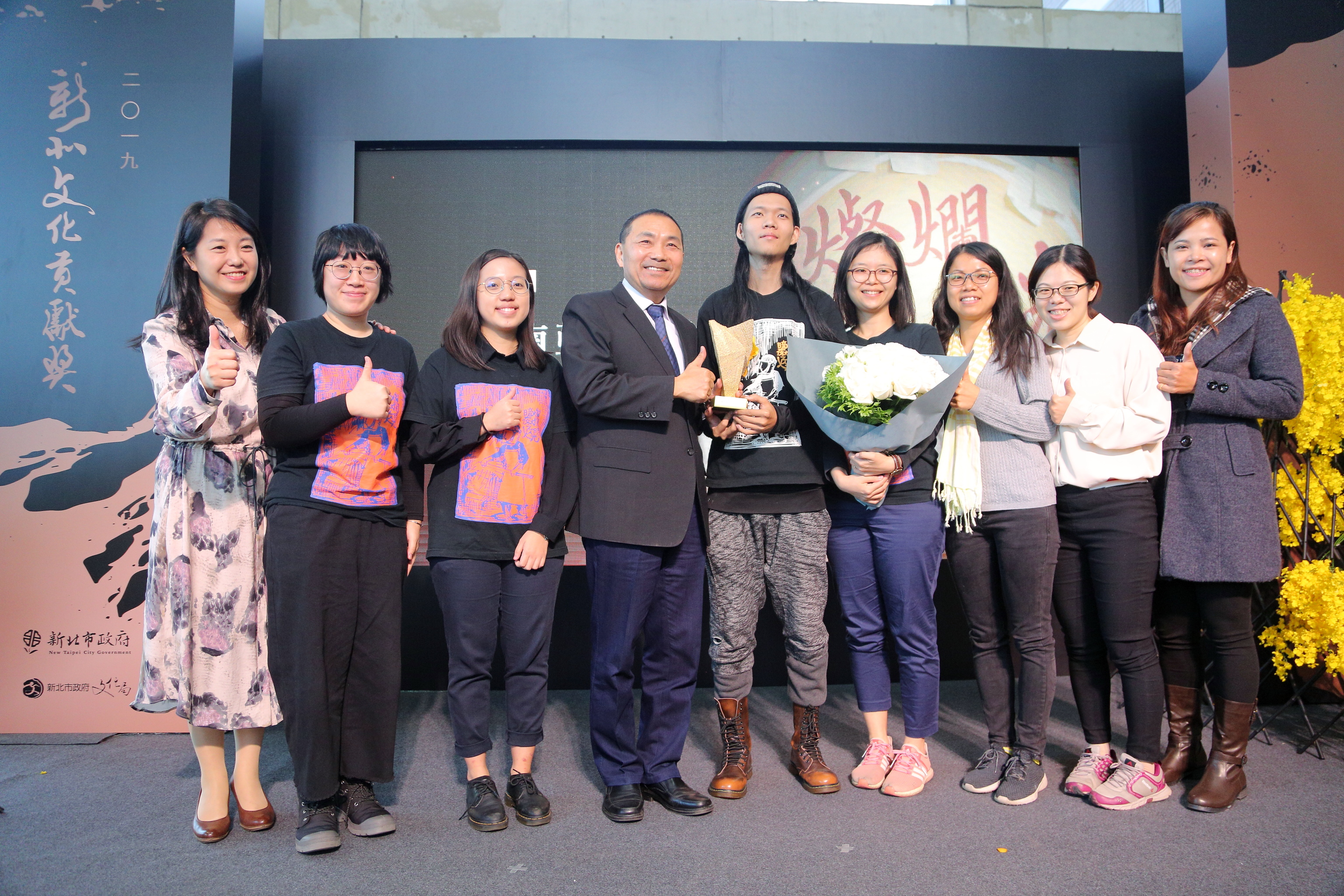 2019新北文化貢獻獎頒獎典禮，得獎者東南亞科學教育文化協會。