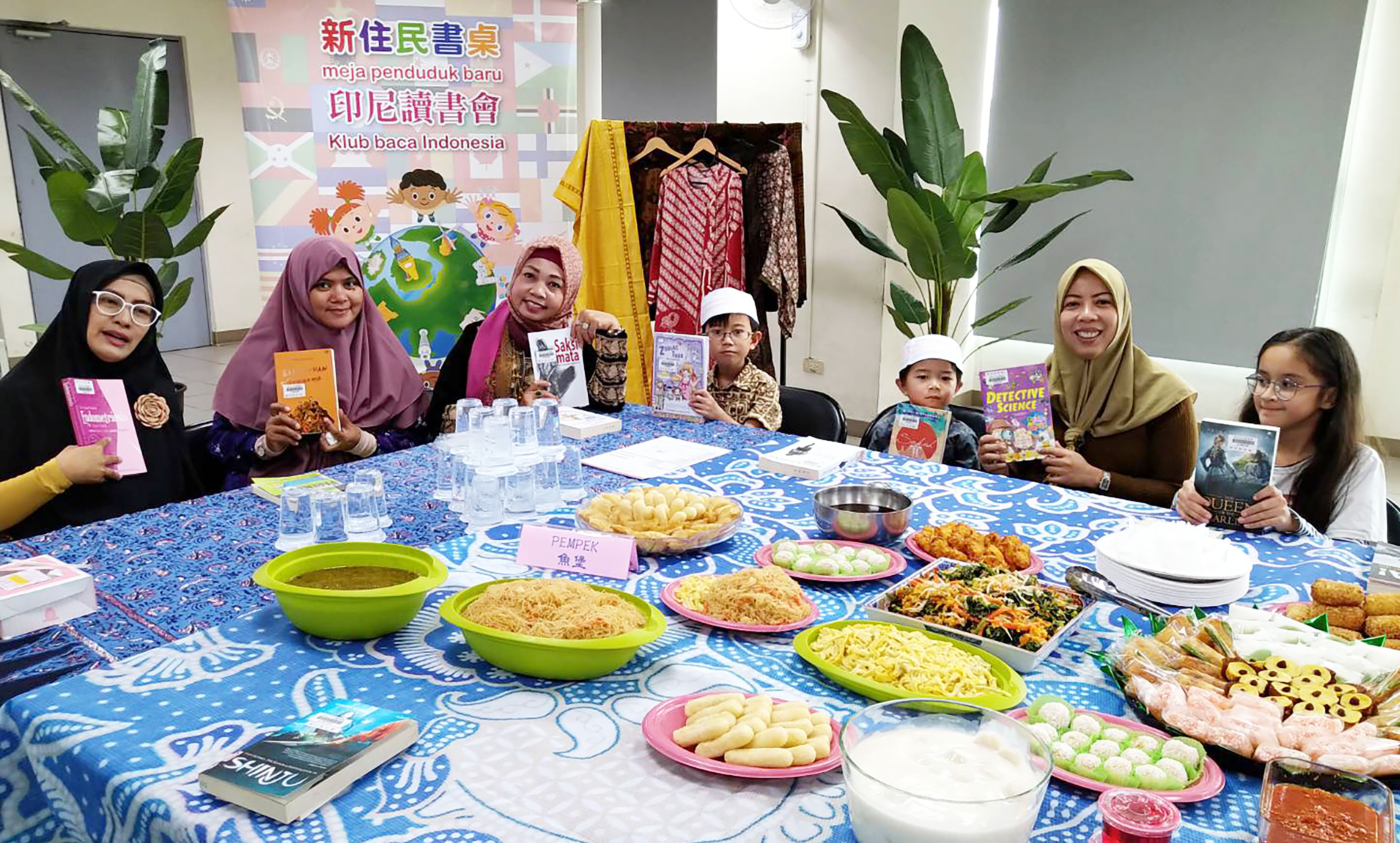 中和分館「印尼讀書會」新住民家庭文化交流活動，穆斯林朋友一人準備一道傳統印尼小吃，一起開心的共讀好書，吃家鄉菜同樂，提前歡度國際移民日