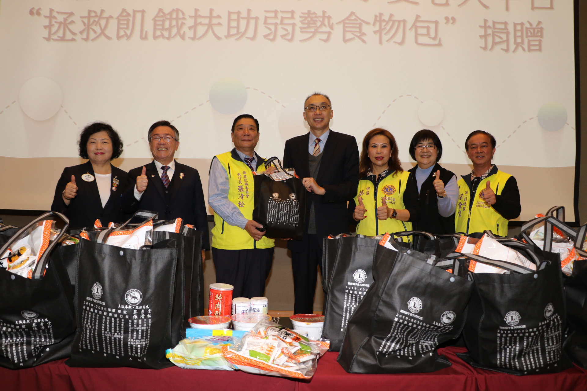 國際獅子會300B2區拯救飢餓執行長張清松（左3）代表捐贈食物包給謝政達
