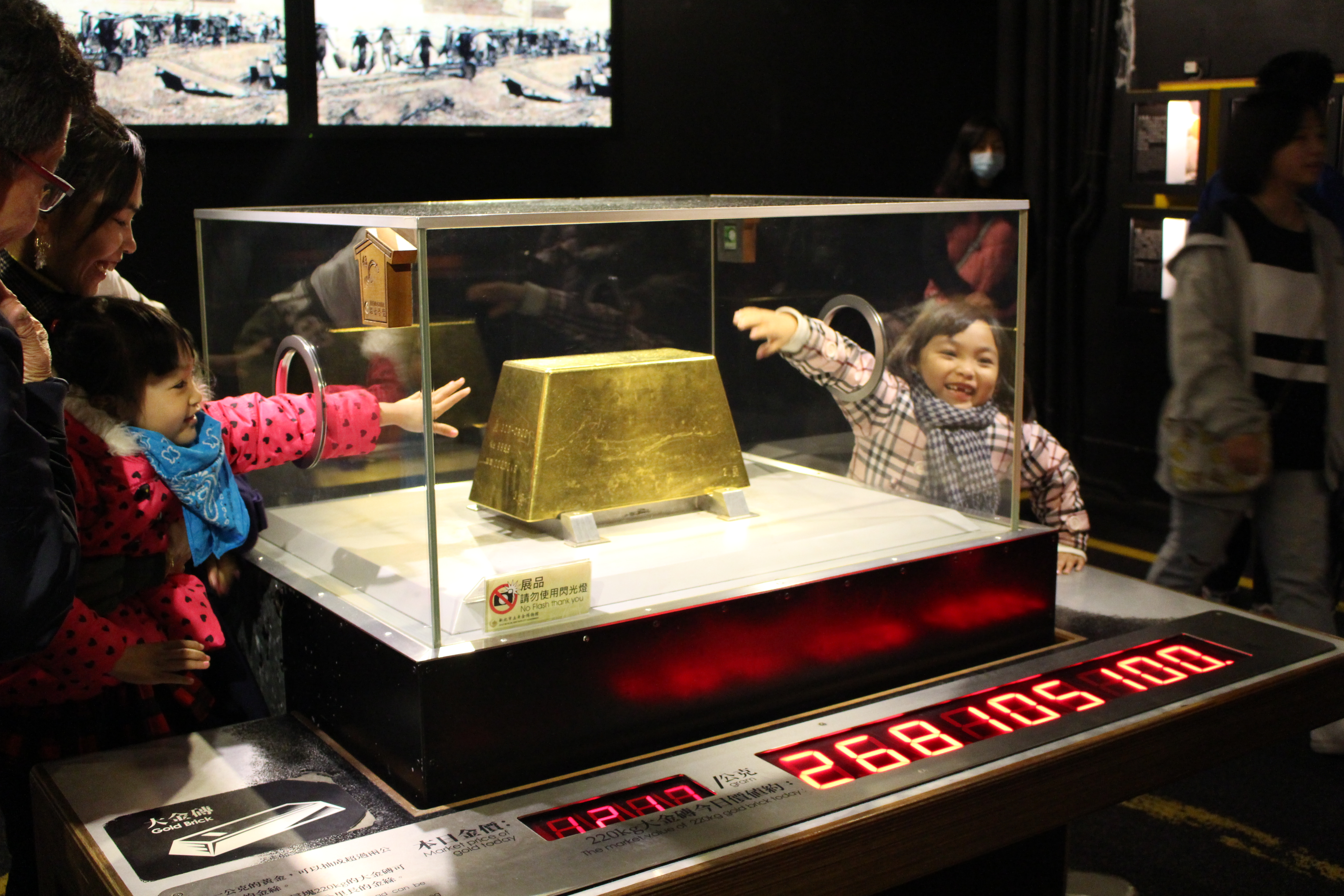 過年期間歡迎到黃金博物館沾沾220公斤大金磚的財氣讓你財源滾滾一整年