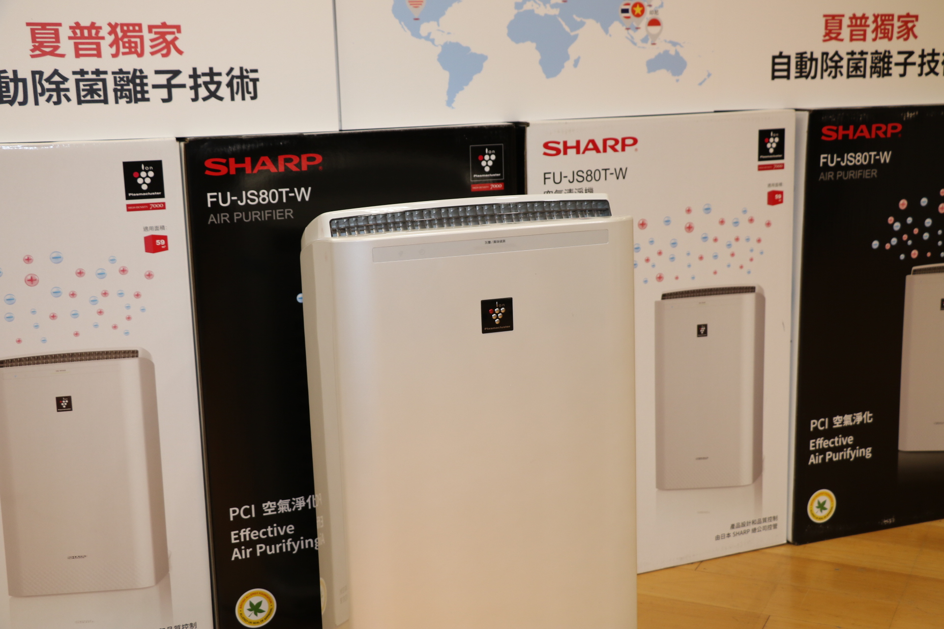 台灣夏普公司捐贈的自動除菌離子空氣清淨機可有效除去空氣中的黴菌、細菌