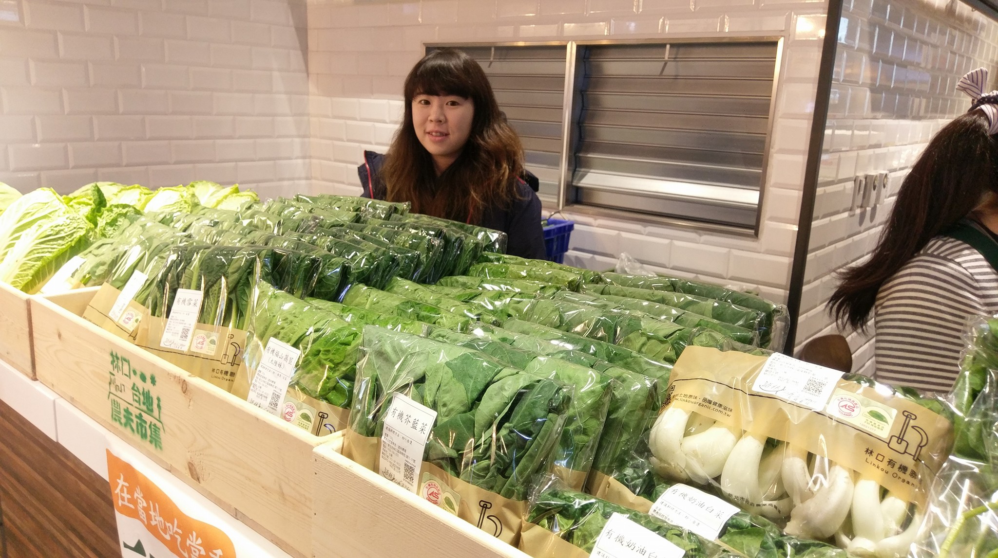「林口有機村」有機小農即將進駐林口三井outlet展售當地當季最新鮮的有機農產品