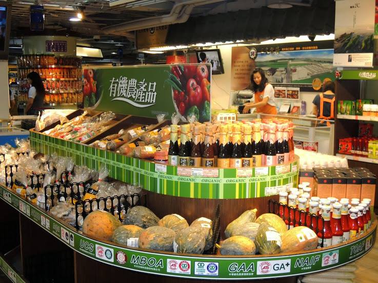 板農活力超市有機農產品區