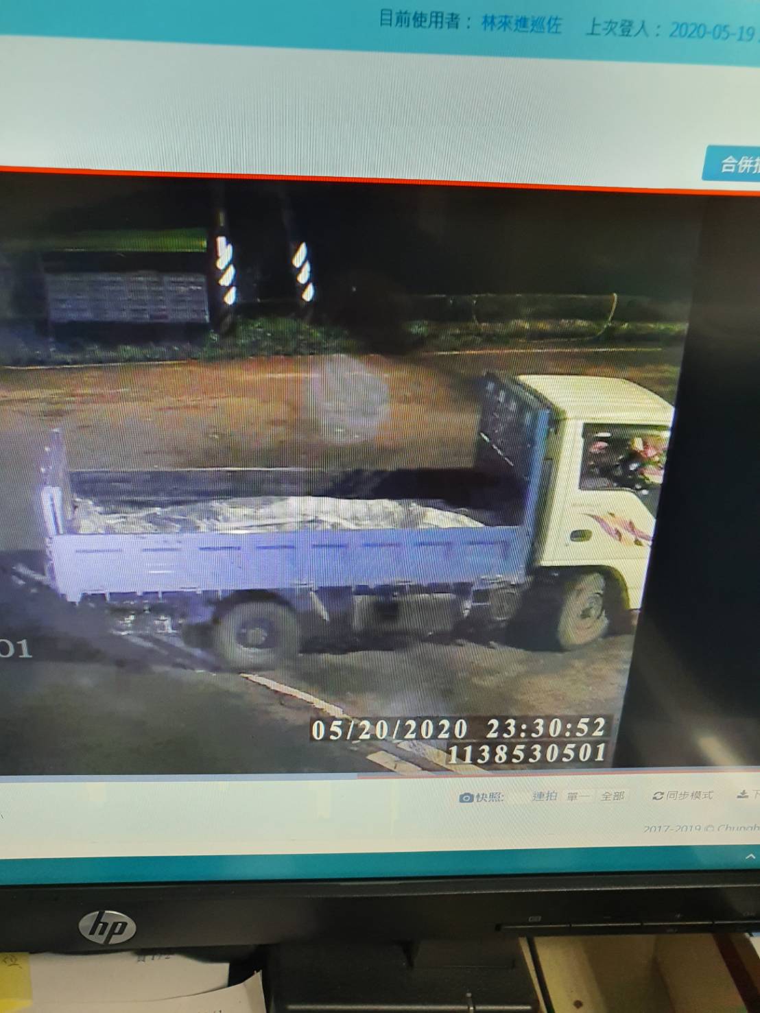 經三峽分局協助調閱監視器，查獲濫倒車輛為自用小貨車