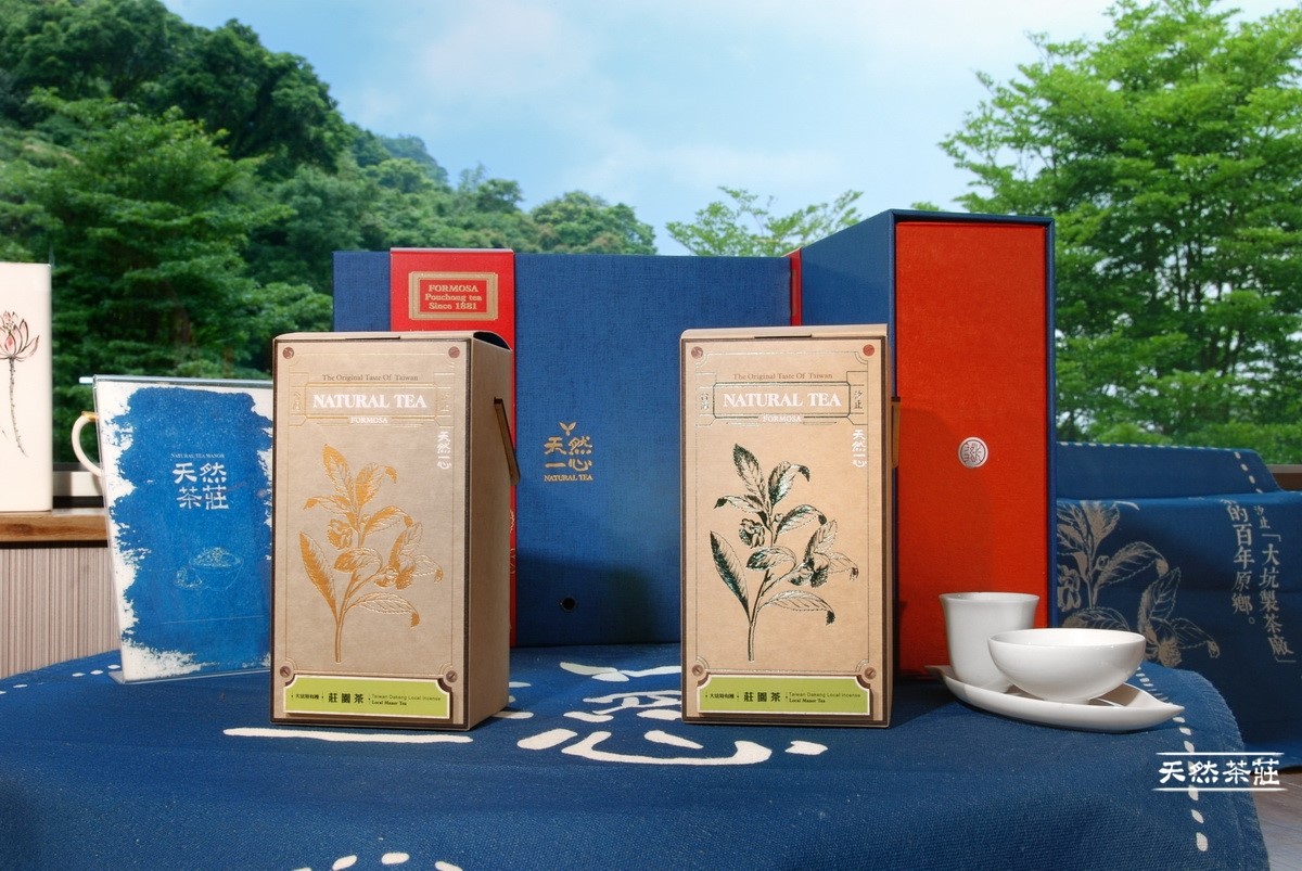 「天然一心」精品茶系列