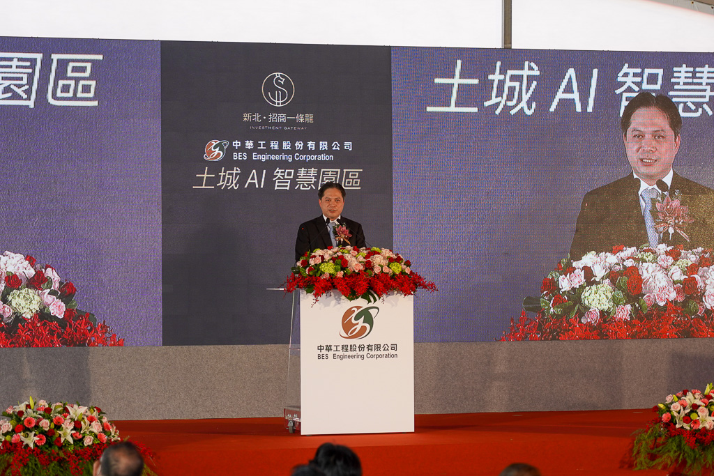 新北市吳明機副市長致詞，表示土城AI智慧產業園區將成為全台灣人工智慧發展的典範