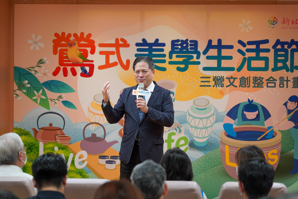 吳明機副市長表示，本次活動以三鶯區的「茶」、「陶」、「染」為主題發想，透過特色市集、DIY體驗、科技應用導入等多元內容，讓民眾更加瞭解三鶯文化。