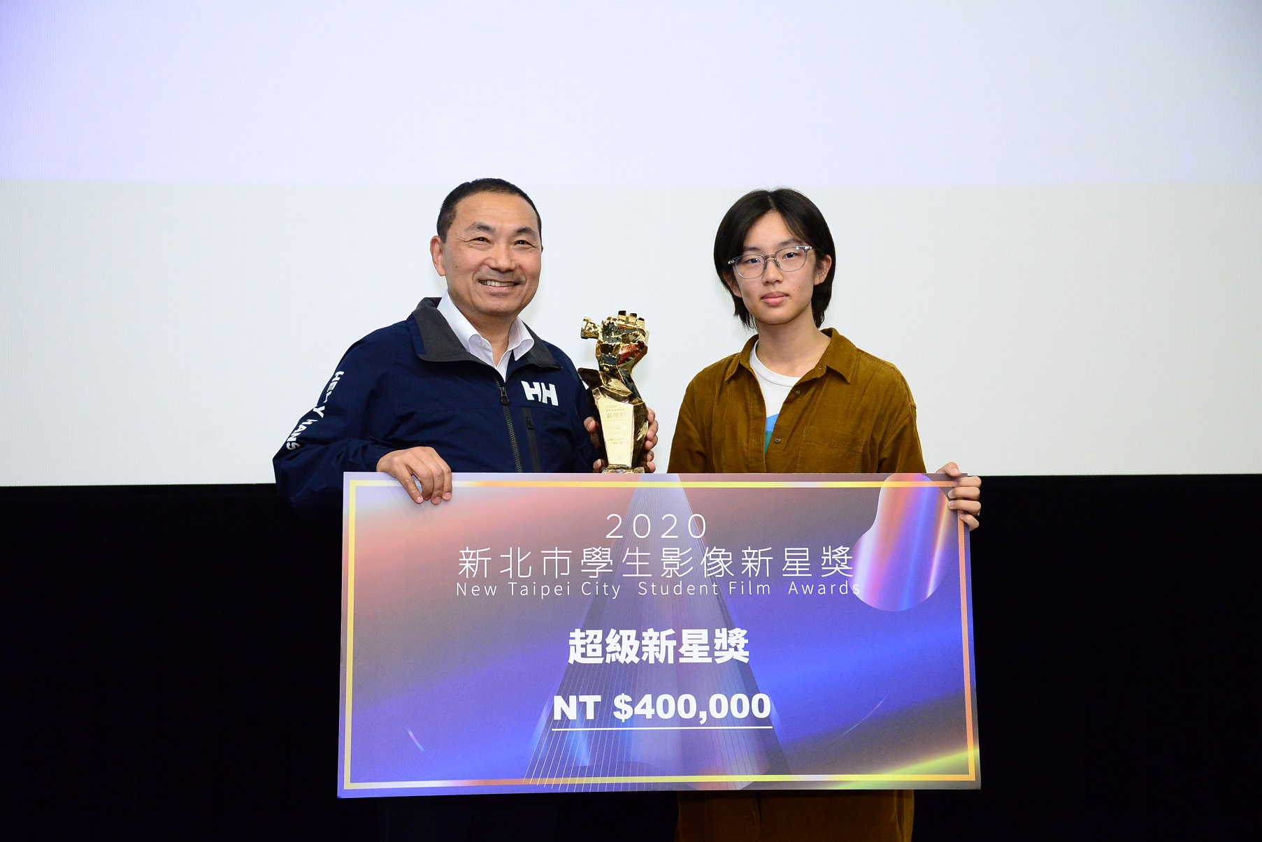 臺北藝術大學得獎作品《家庭式》代表同學(右)接受市長頒發超級新星獎