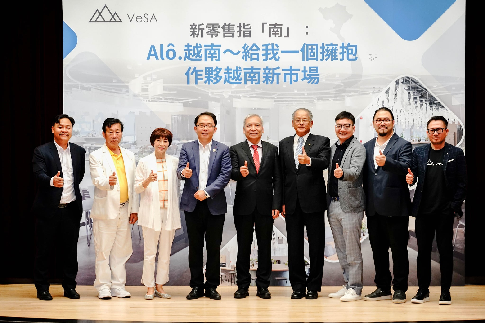 越南商務加速器VeSA舉辦電商相關活動，分享越南市場從稅務、法務、企業落地、網紅行銷及跨境電商等實戰功略與趨勢。