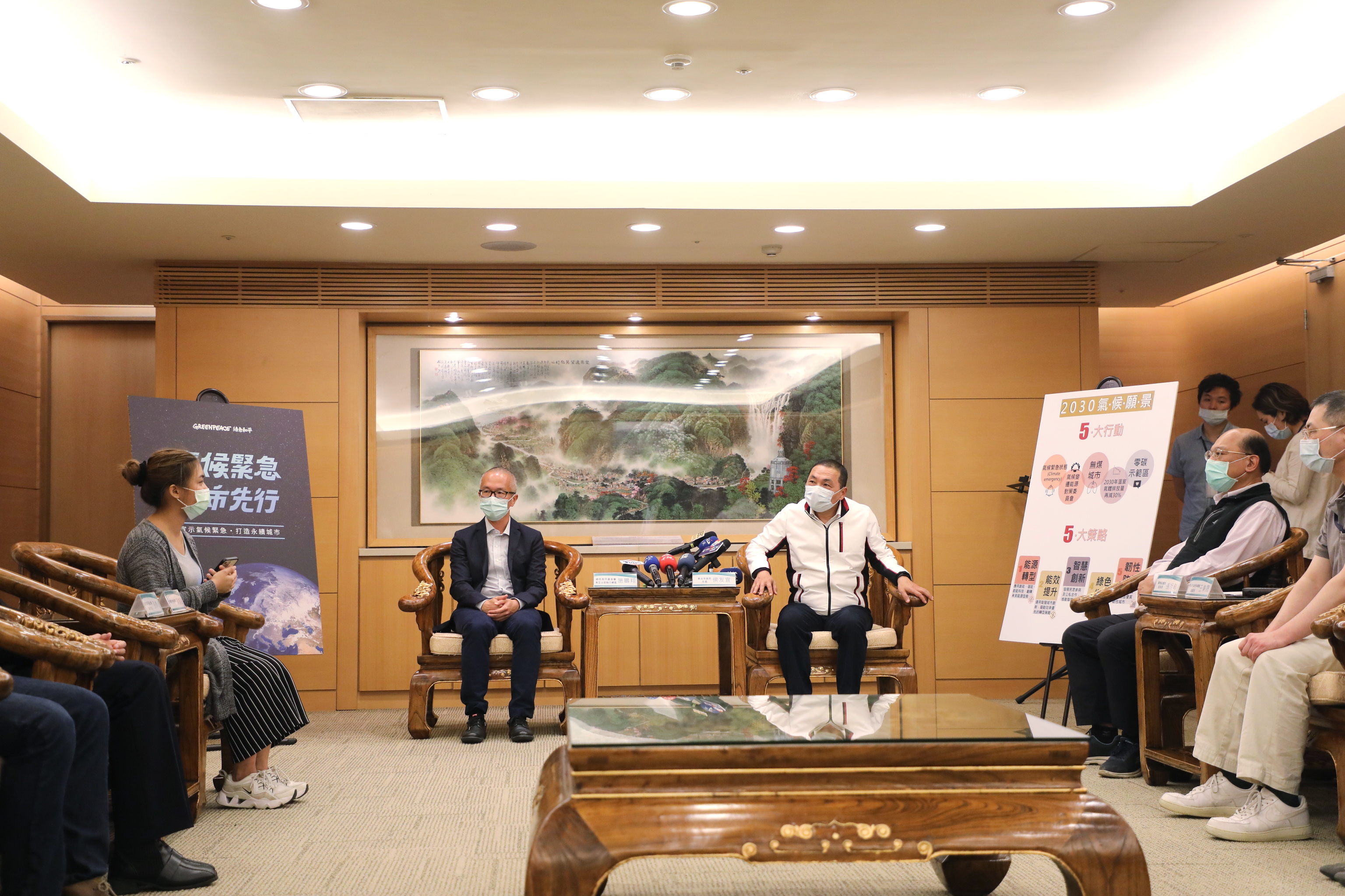 侯友宜市長與綠色和平基金會及台灣青年氣候聯盟透過對談分享新北「2030年氣候願景」