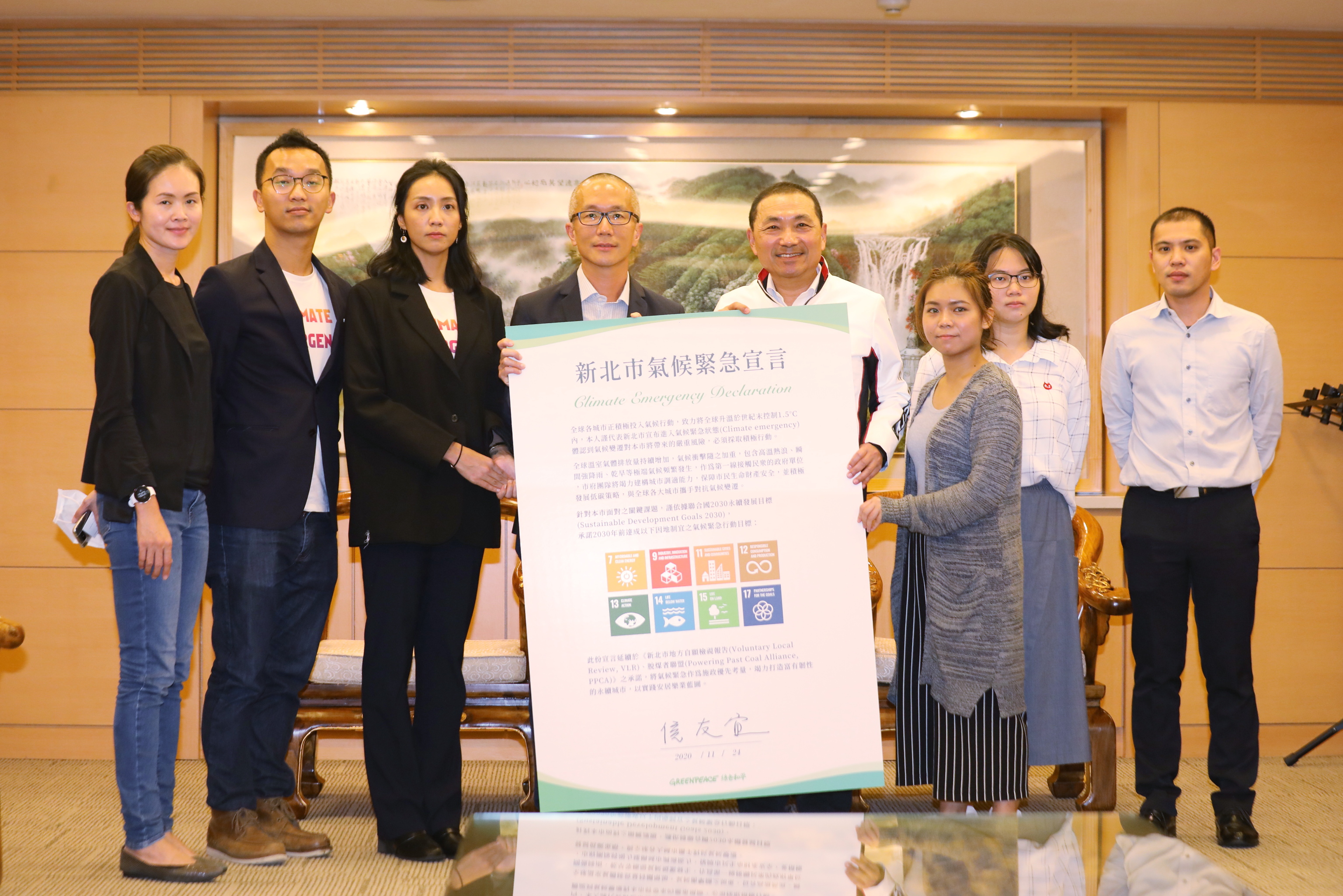 侯友宜市長發表「2030氣候願景」暨簽署「氣候緊急宣言」