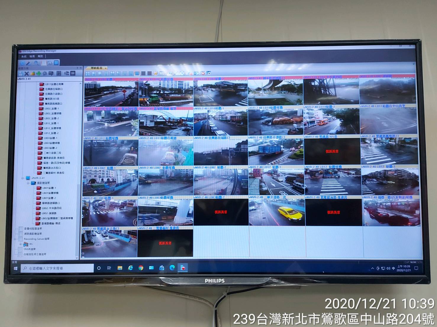 專區採用人工智慧辨識，運用於CCTV即時影像監控.jpg