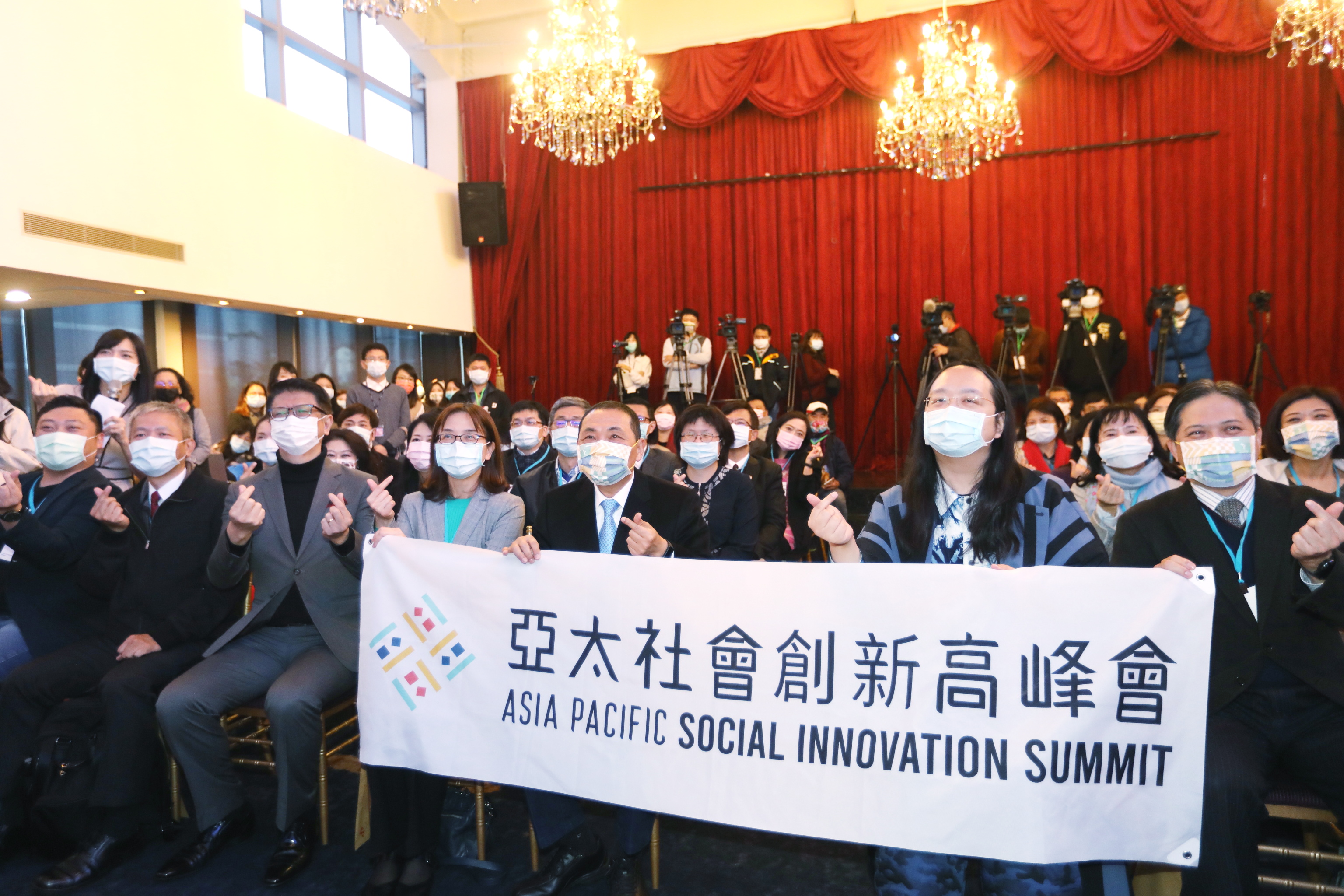 第四屆「亞太社會創新高峰會」起跑記者會
