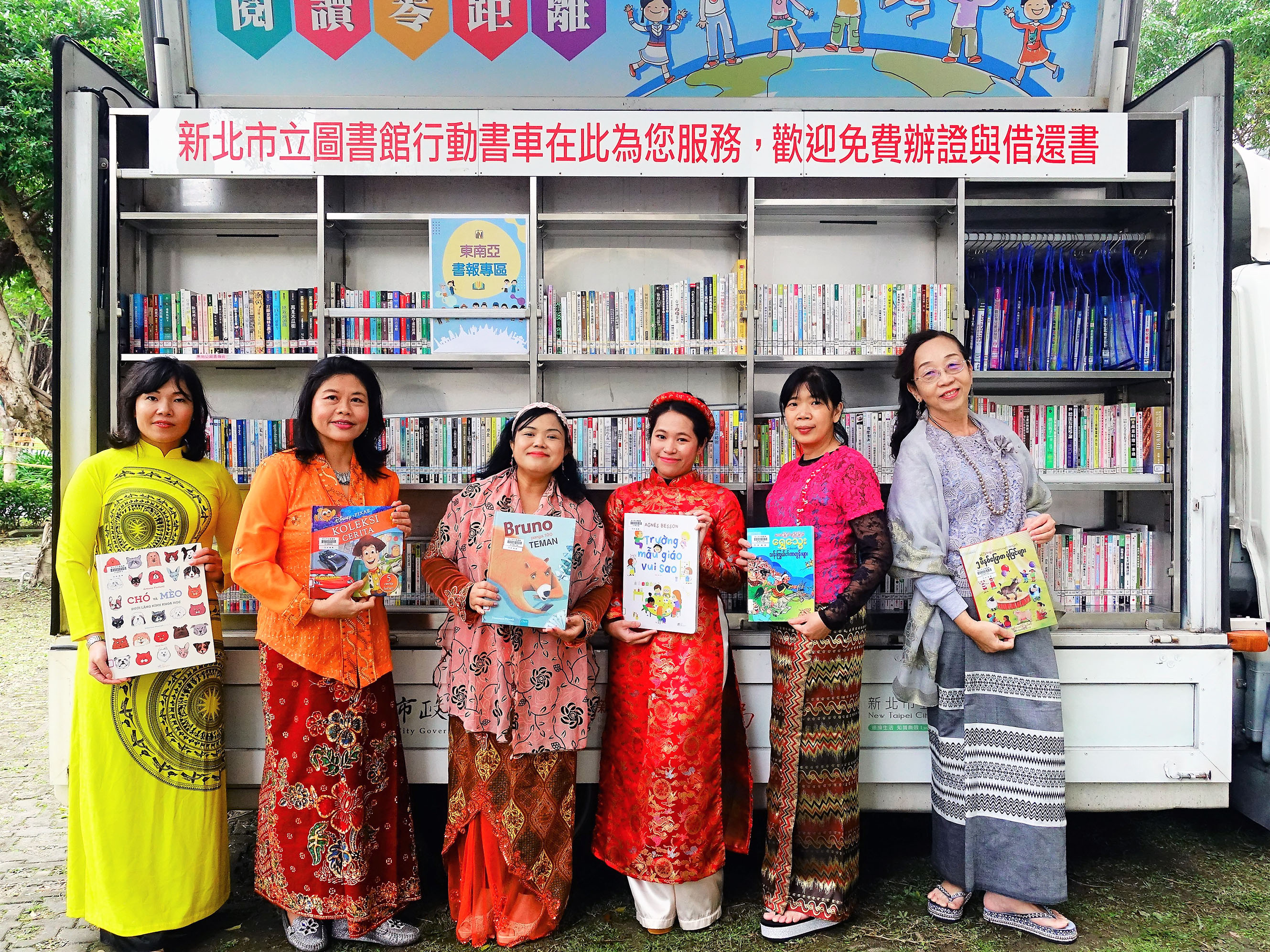 因應疫情，新住民難以返鄉，新北市行動圖書車特別新推出「東南亞閱讀」服務，提供6國語言的書籍，用母語閱讀溫暖新住民思鄉情