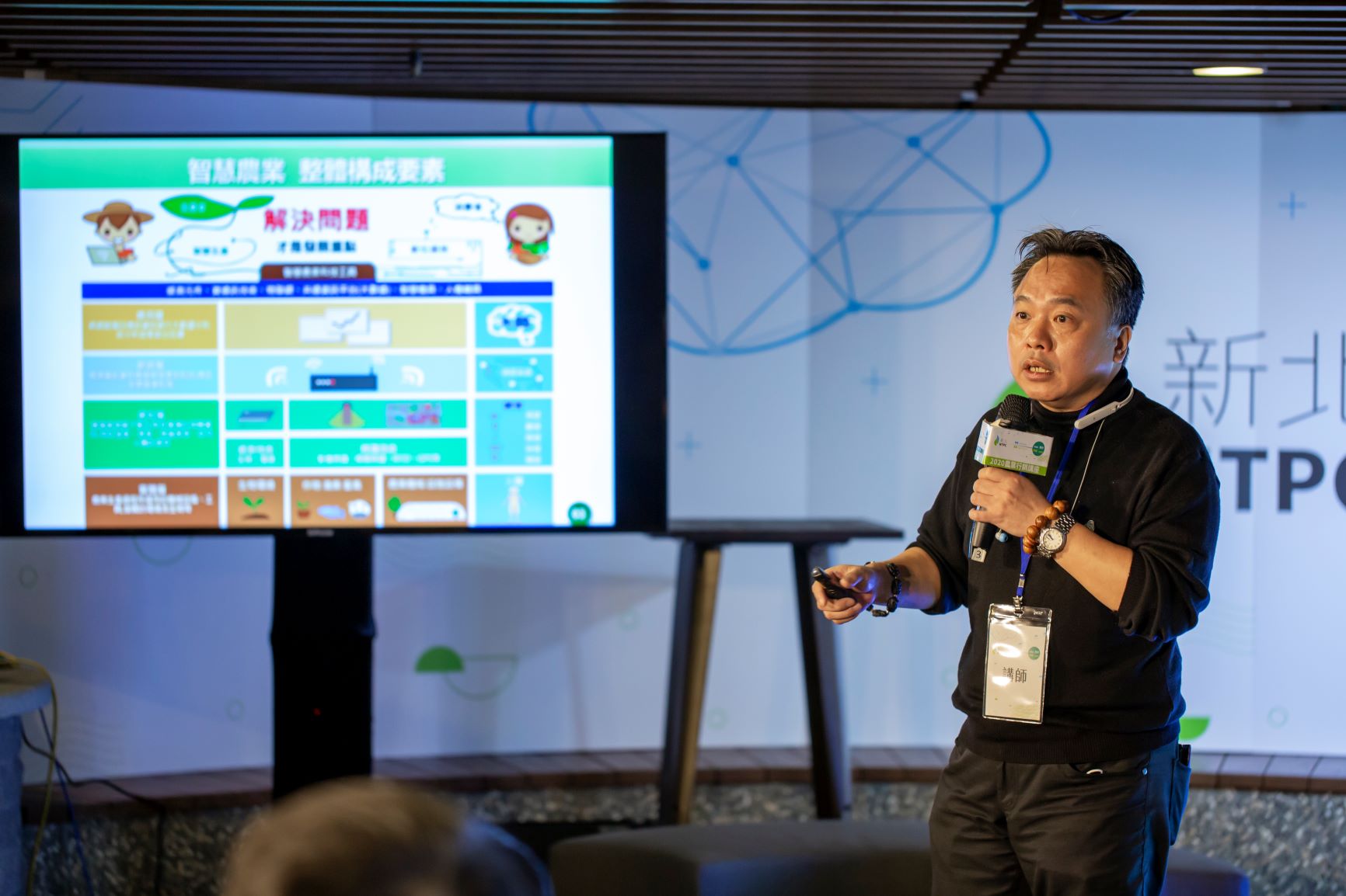 天龍科技總經理陳健章，於「有機會更好」講座分享科技農業