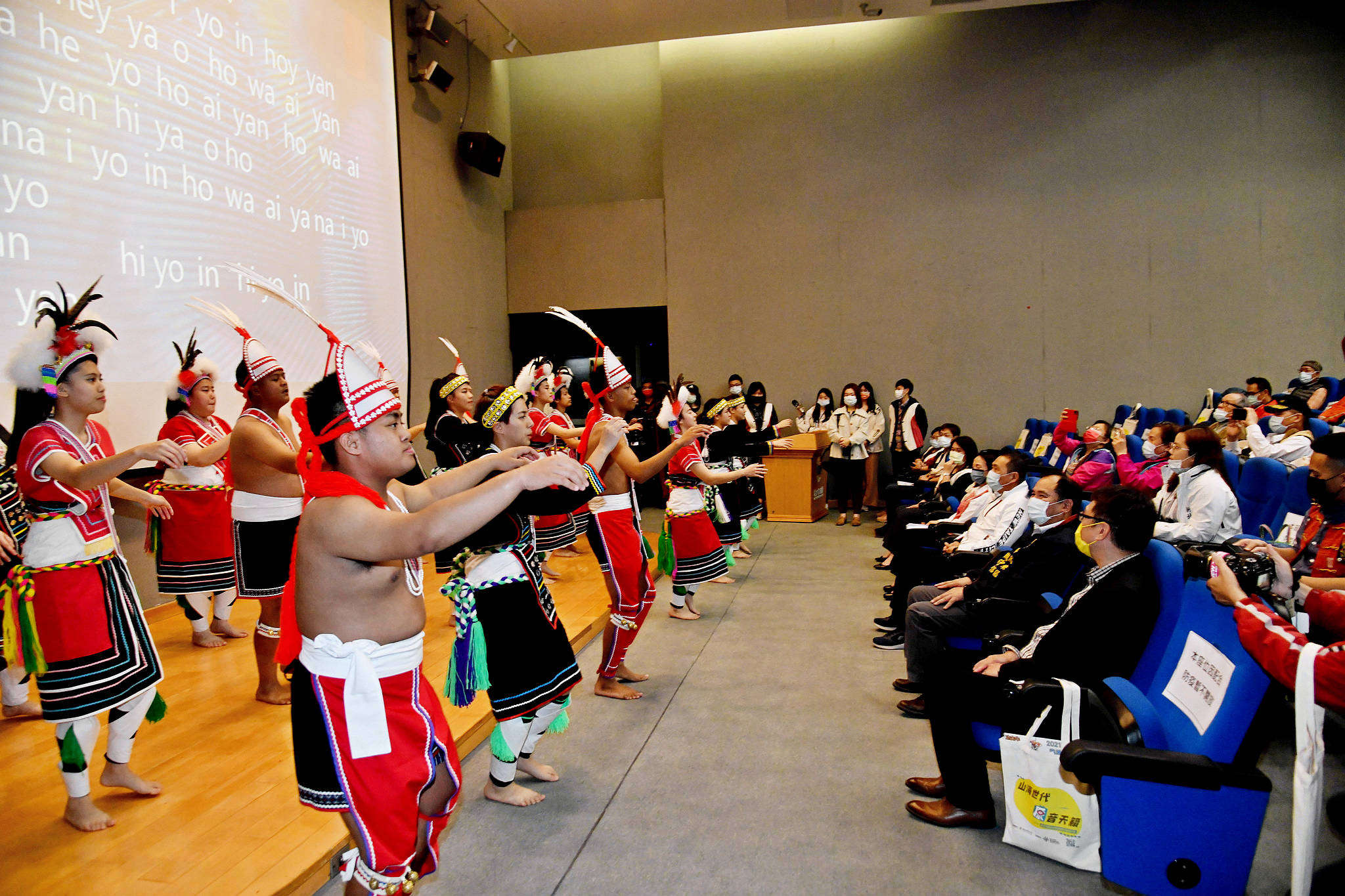會議由樹林高級中學原住民藝能班的傳統舞蹈開場。