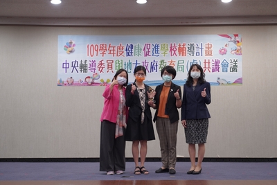 新北市榮獲108學年度健康促進學校特優縣市，由教育局魏佳瑜科長(左2)代表受獎.