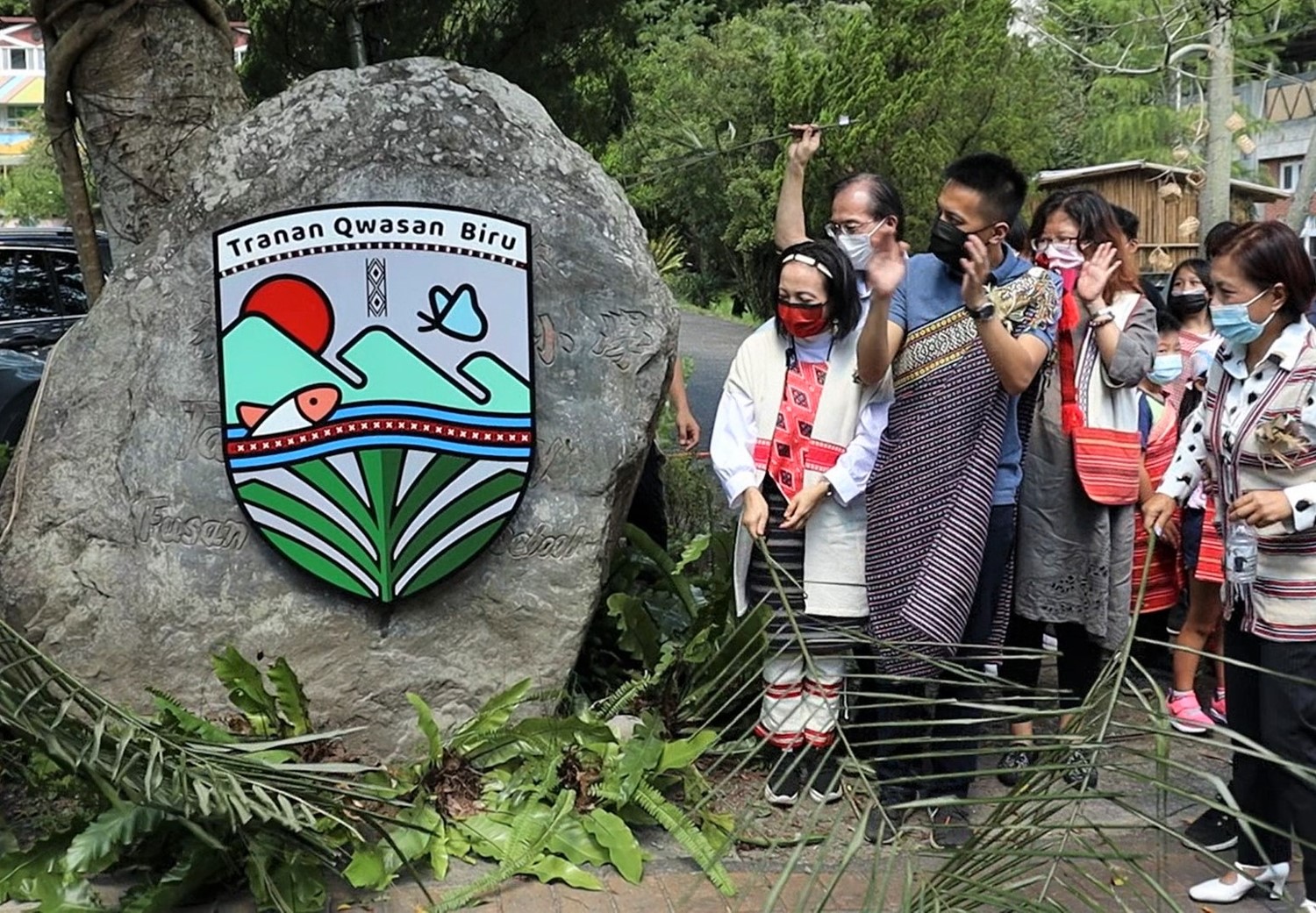 新北首間原住民族學校「德拉楠實小」9月1日揭牌。