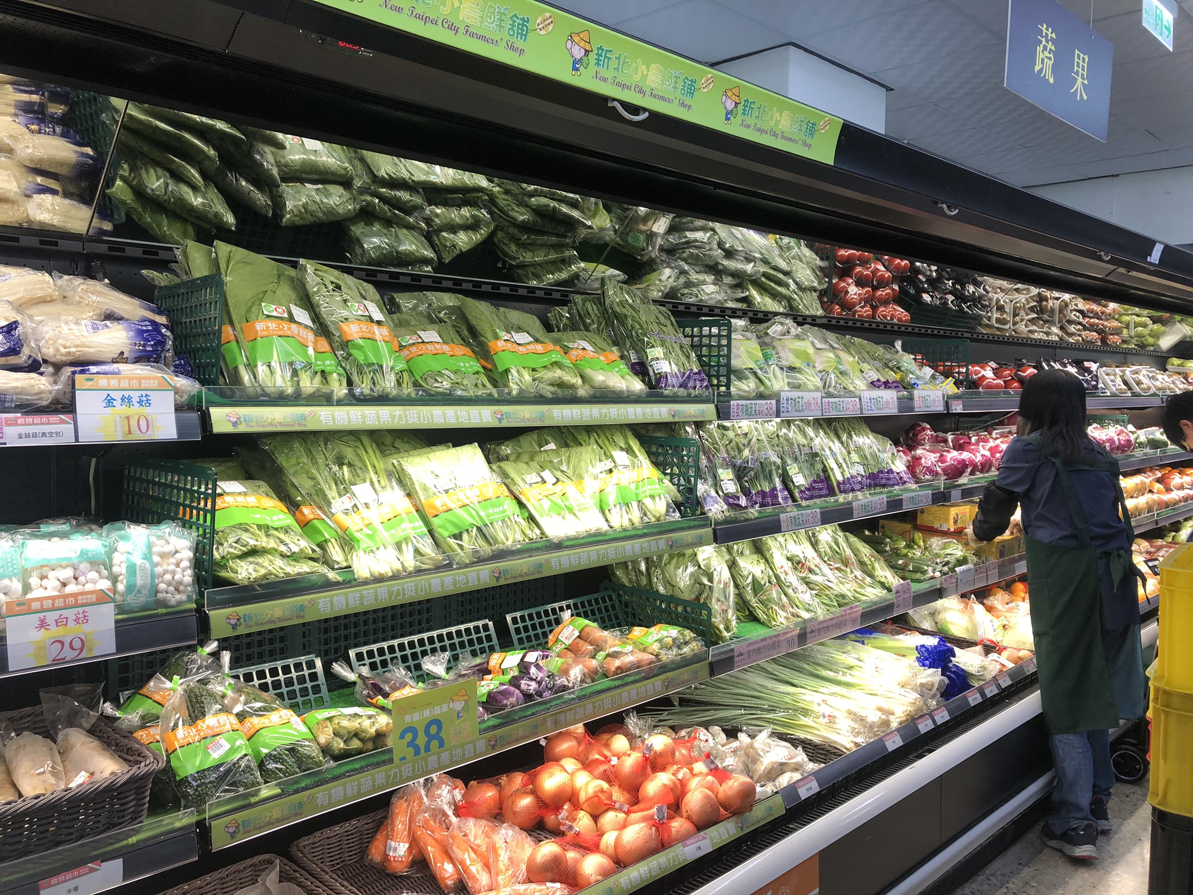 農會超市產品多樣品質保證