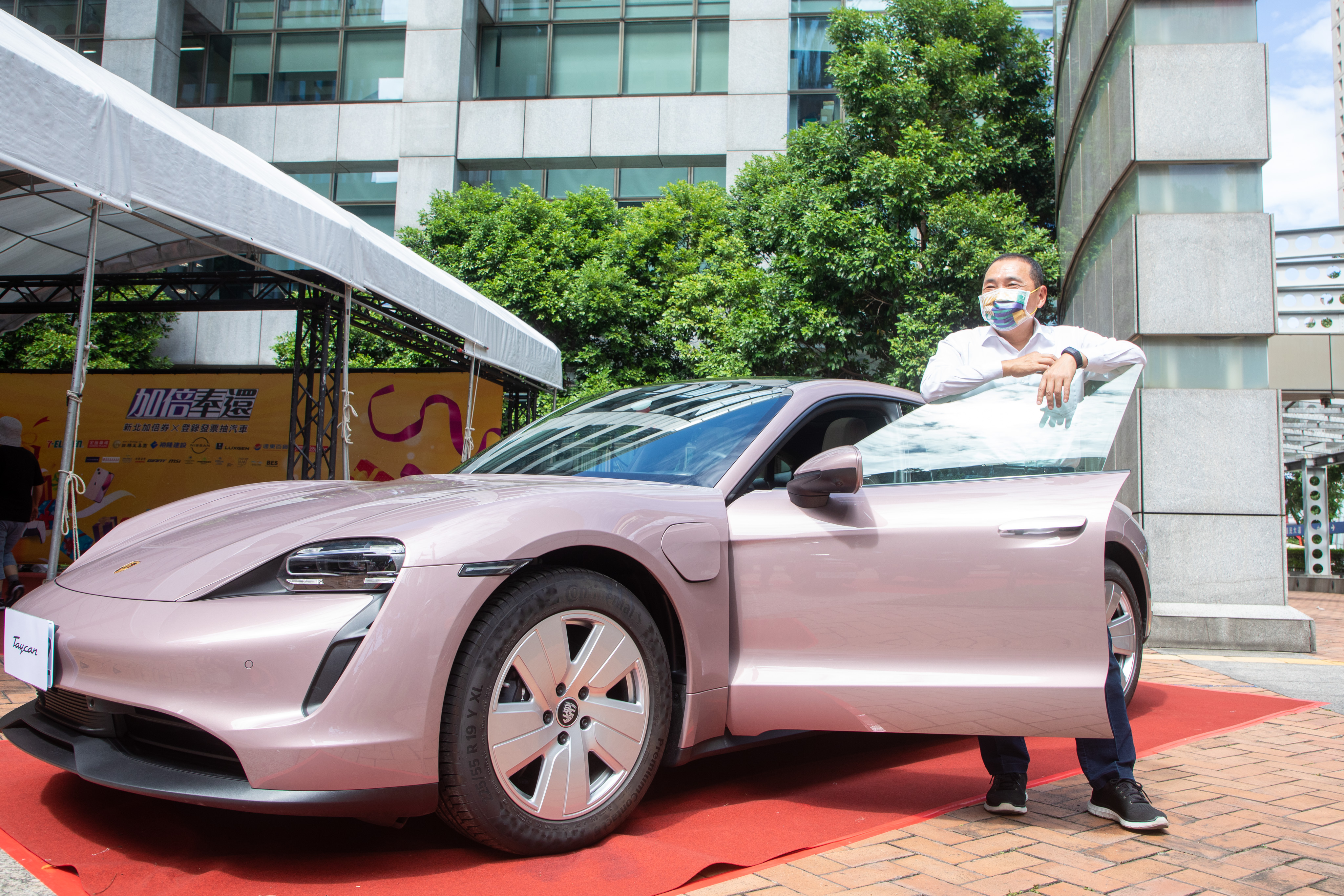 新北加倍奉還活動最大獎價值超過300萬的保時捷電動車