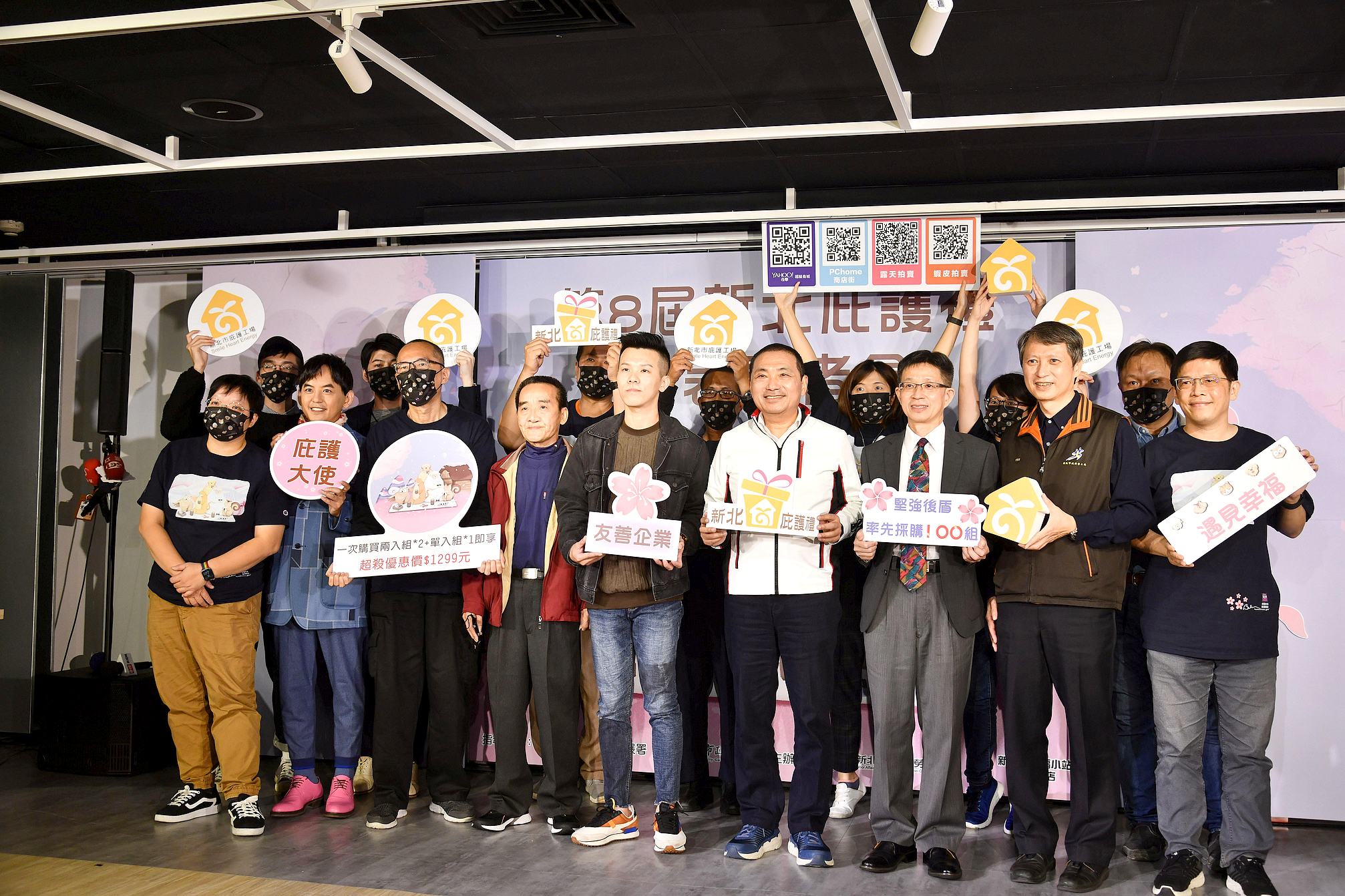 市長侯友宜及新北庇護代言人黃子佼共同推薦今年庇護禮─櫻花陶瓷盤禮盒「遇見幸福」,並與庇護員工一同體驗陶瓷貼花樂趣。