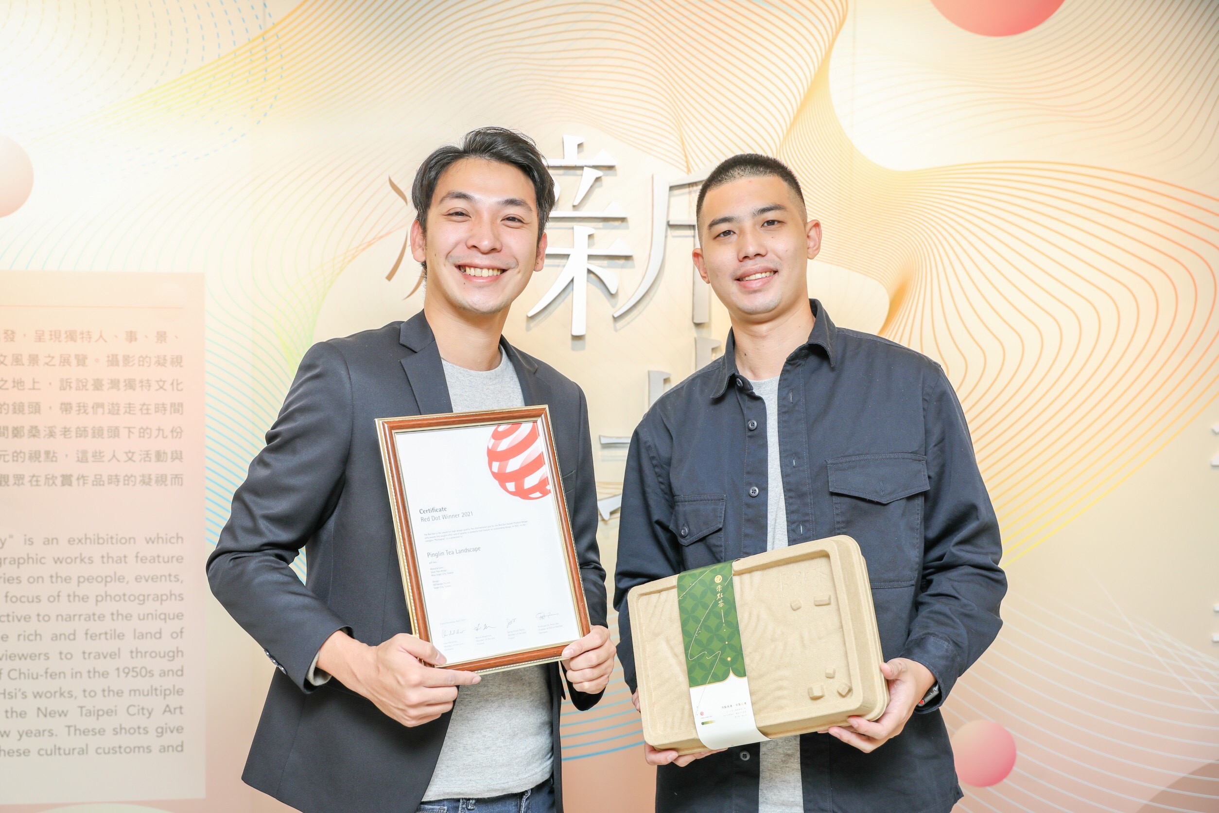青農蔡威德(左)、王翊倫(右)展示榮獲德國紅點產品設計獎-茶山禮盒