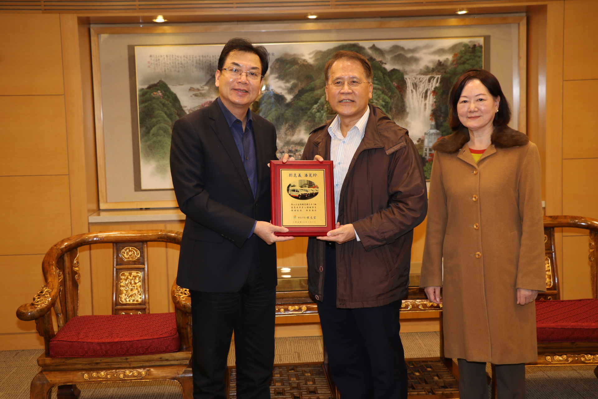 劉和然代表侯友宜市長贈感謝牌給劉崑義副教授伉儷