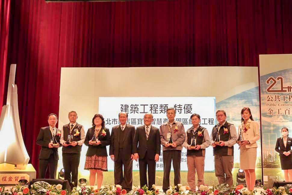 新店寶高智慧產業園區在市府各機關及施工團隊的通力合作下,打造出新北市政府20年來第一座自建的五星級智慧產業園區