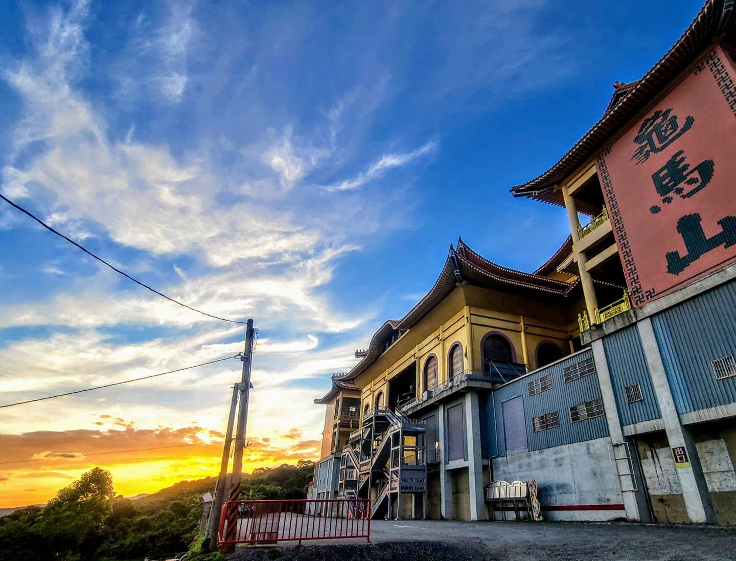 紫皇天乙真慶宮,位於八里龜馬山,是國內規模最大的道教聖地